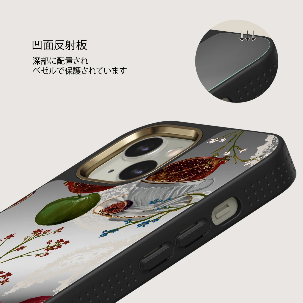 Afternoon Tea - iPhone 13 ケース