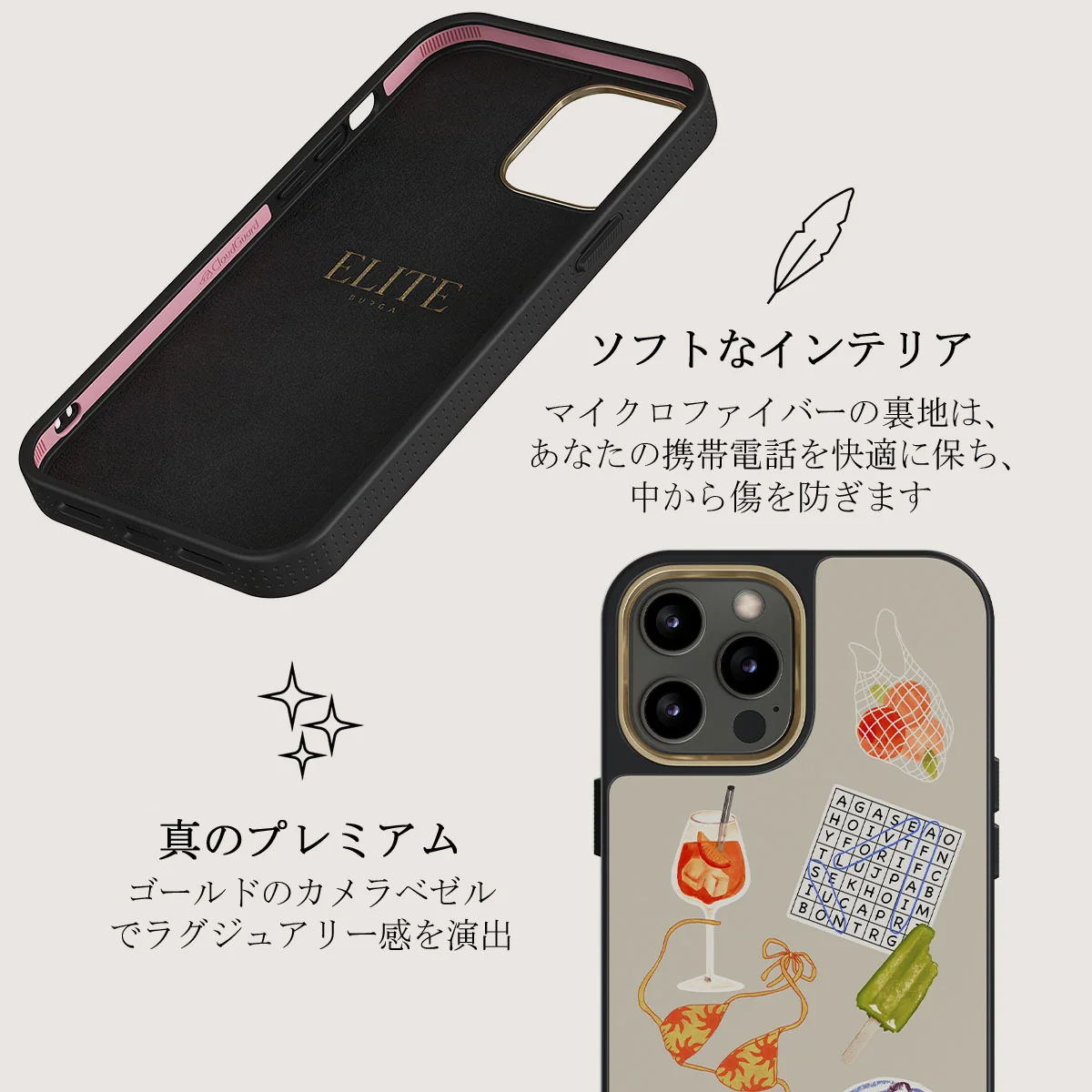 Seaside Muse - iPhone 12 Pro Max ケース