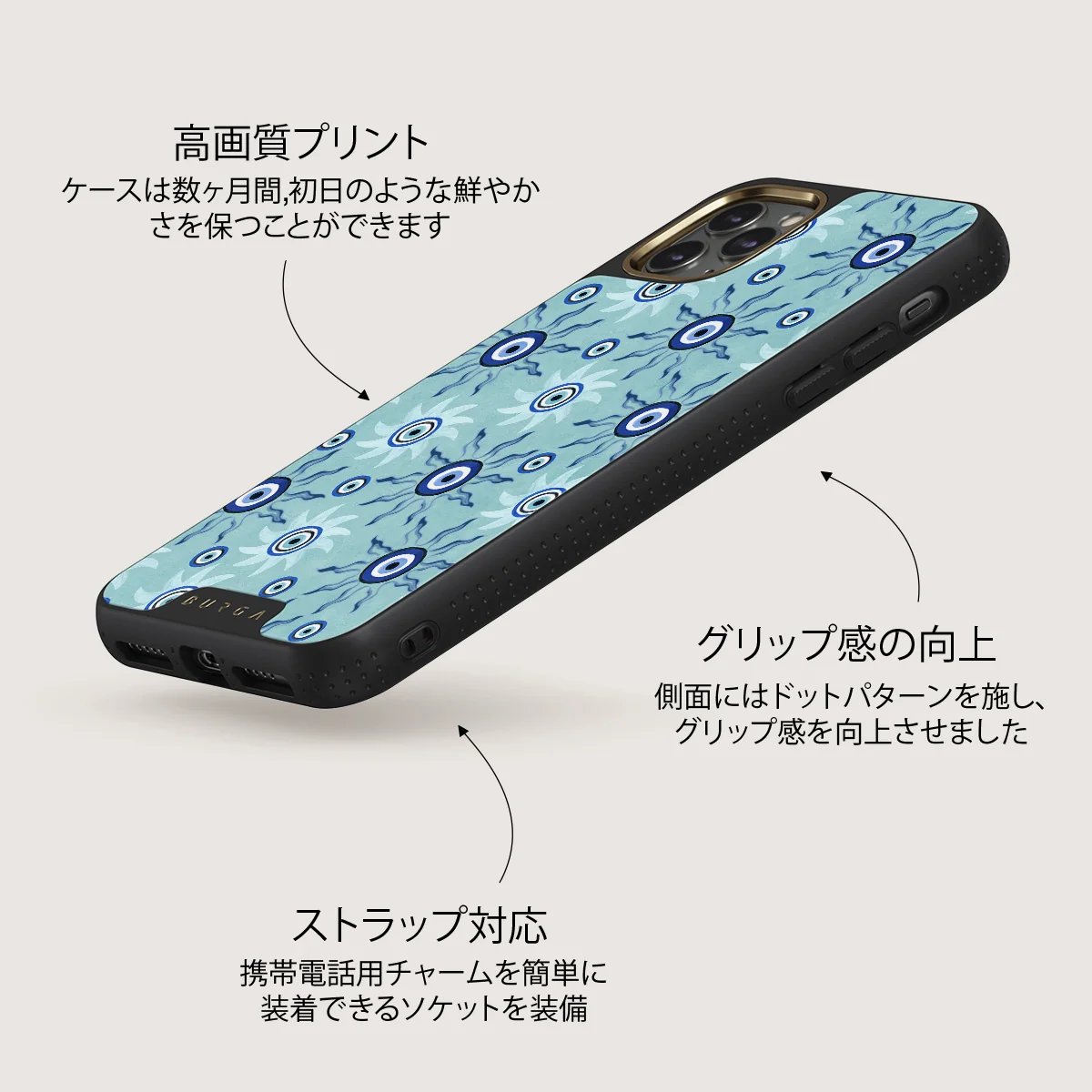 Blue Gaze - iPhone 11 Pro Max ケース
