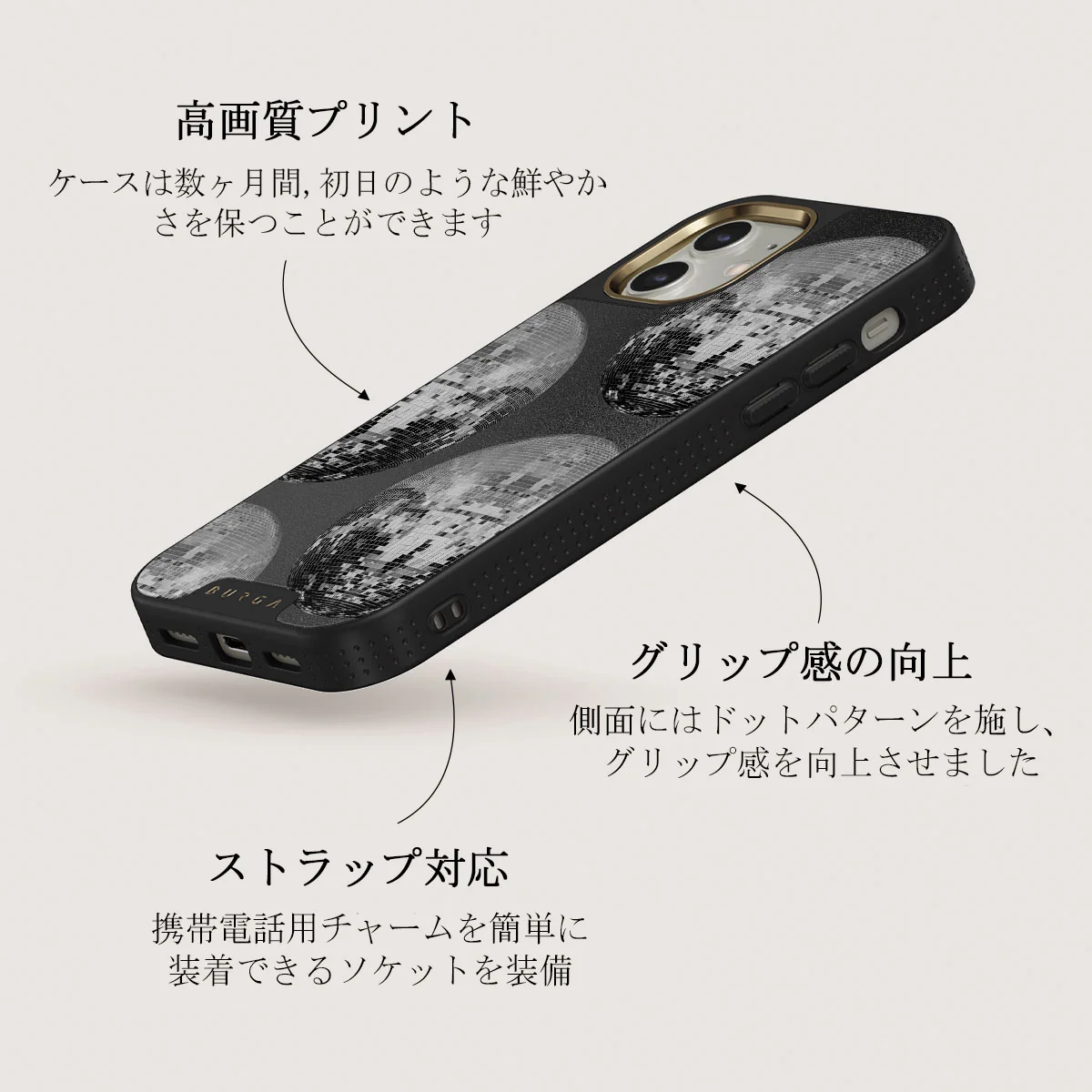 After Hours - iPhone 12 ケース