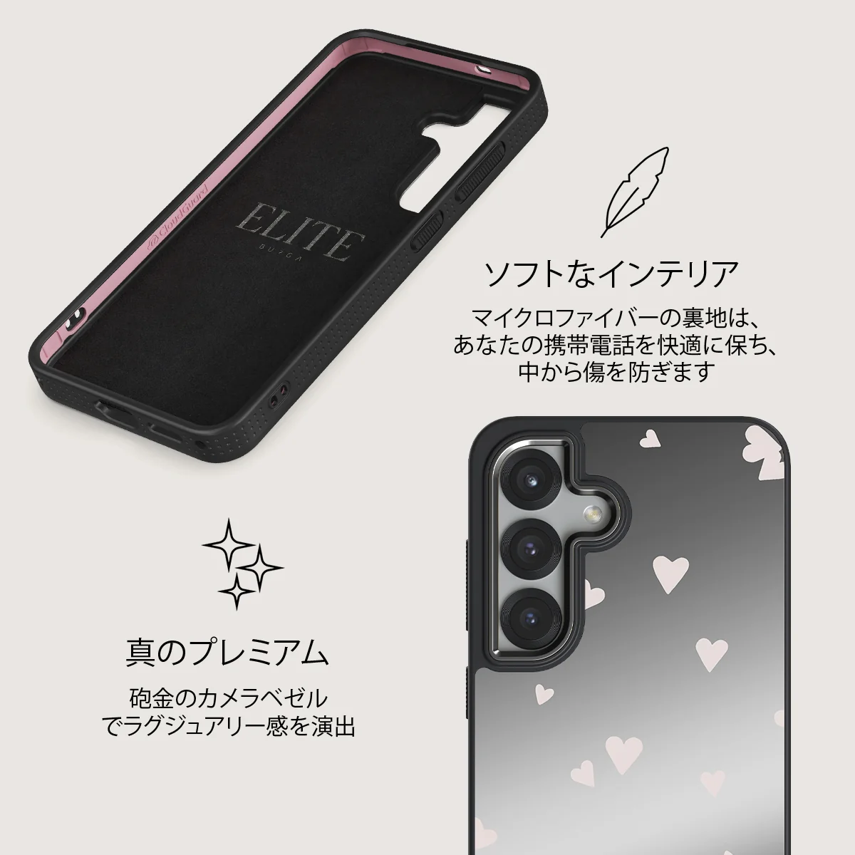 Love Notes - Samsung Galaxy S25 ケース