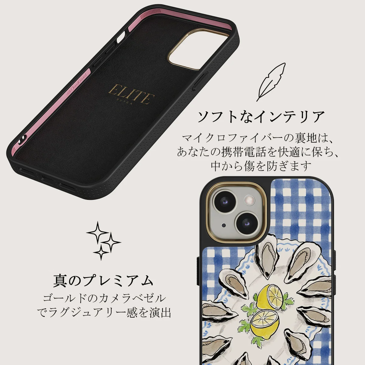 Today's Special - iPhone 13 ケース