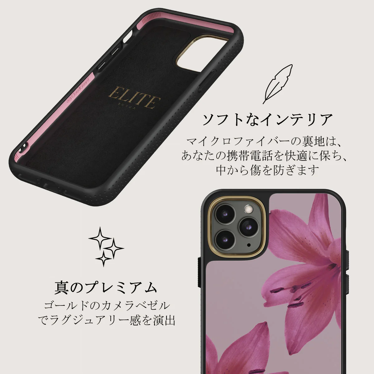 Fragile Beauty - iPhone 11 Pro Max ケース