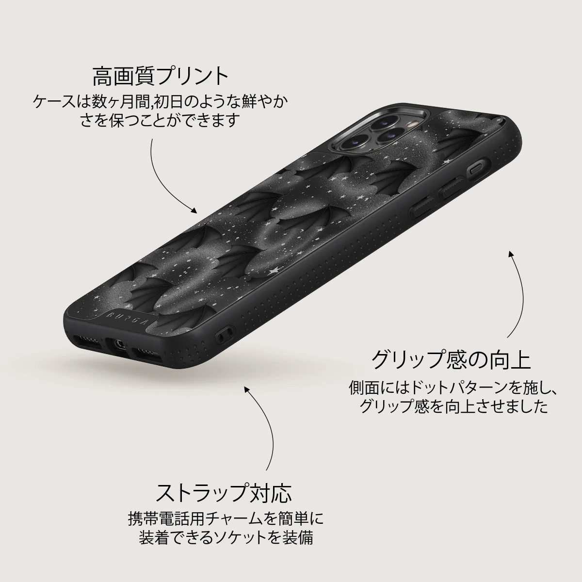 Wingspan - iPhone 11 Pro Max ケース