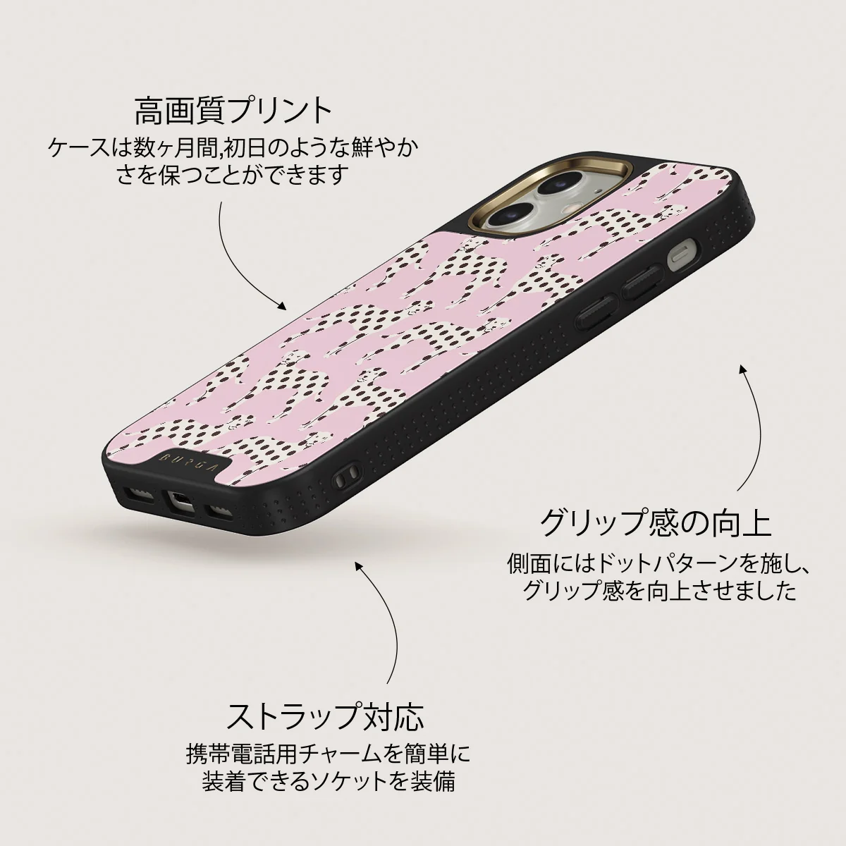 Buddy - iPhone 12 ケース