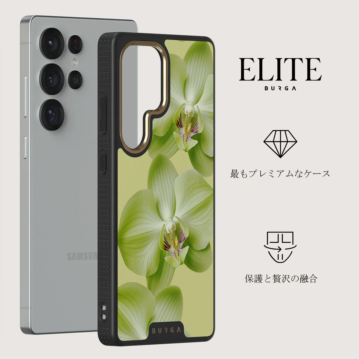 Purity - Samsung Galaxy S25 Ultra ケース