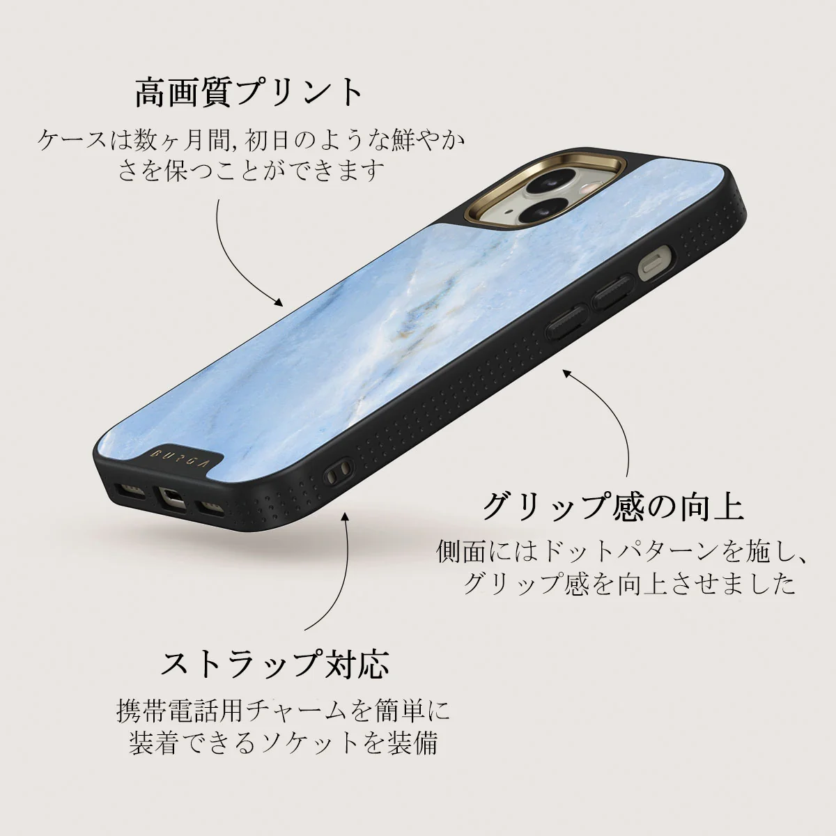 Fluffy Clouds - iPhone 13 ケース