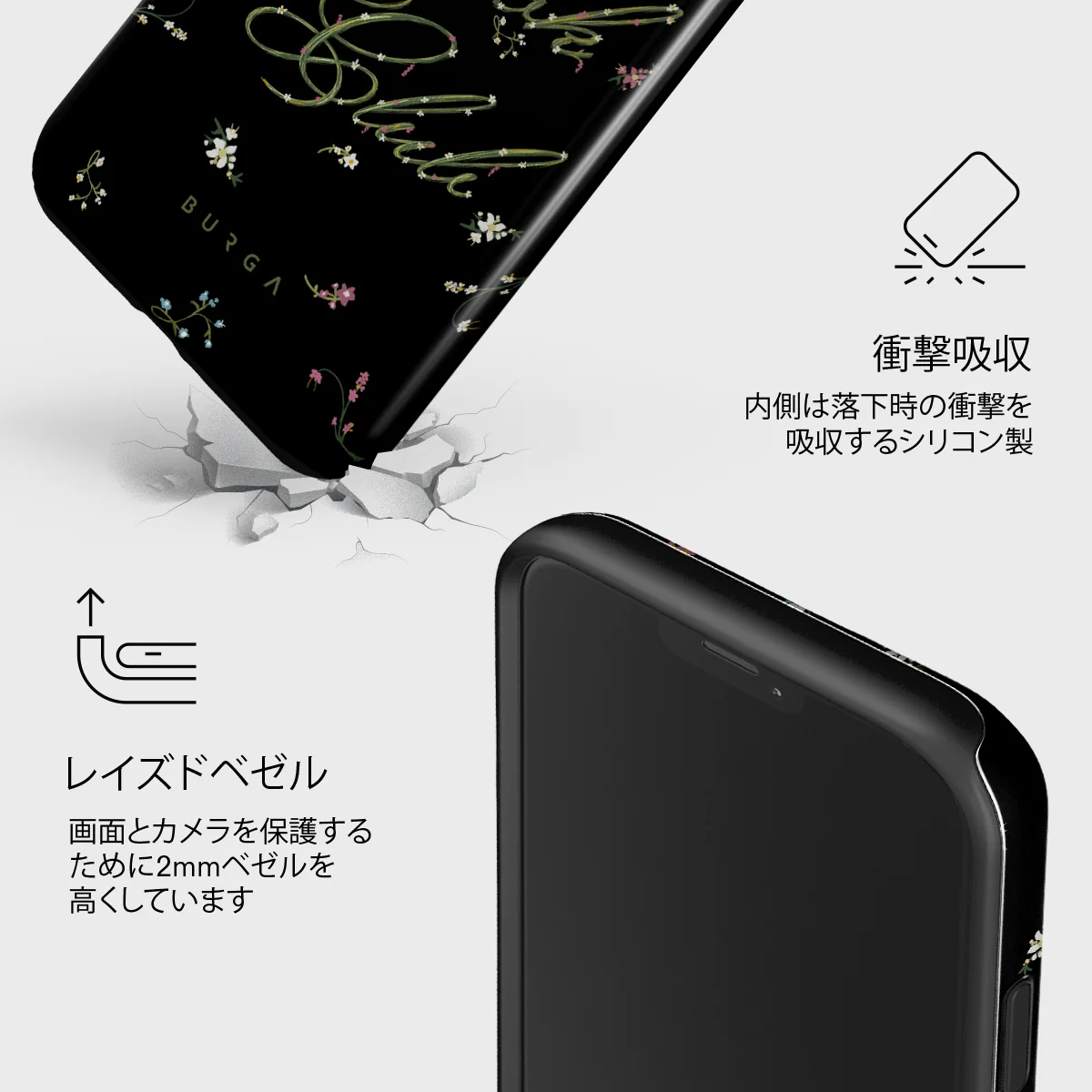 Book Club - iPhone 12 Pro ケース