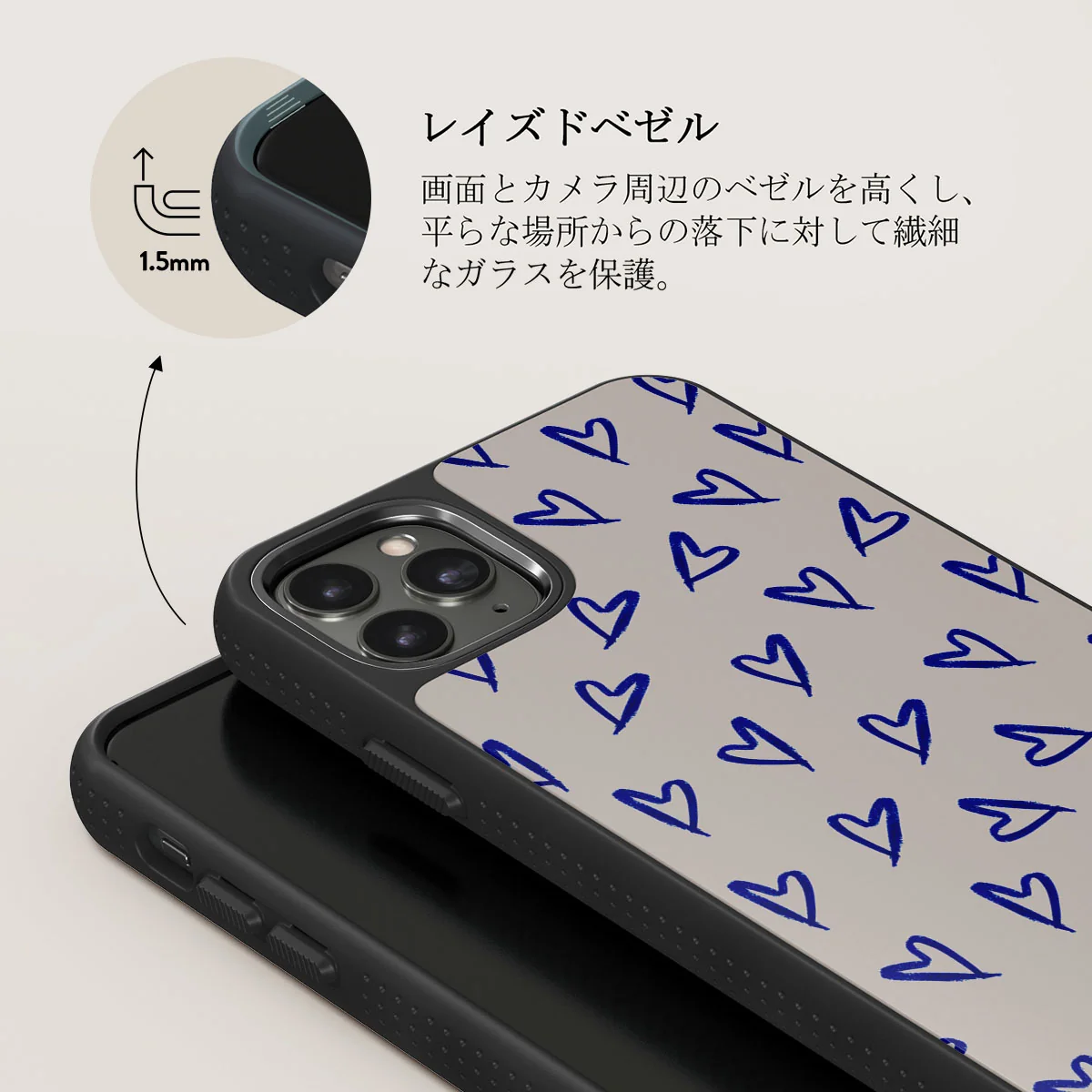 Love Me Right - iPhone 11 Pro Max ケース