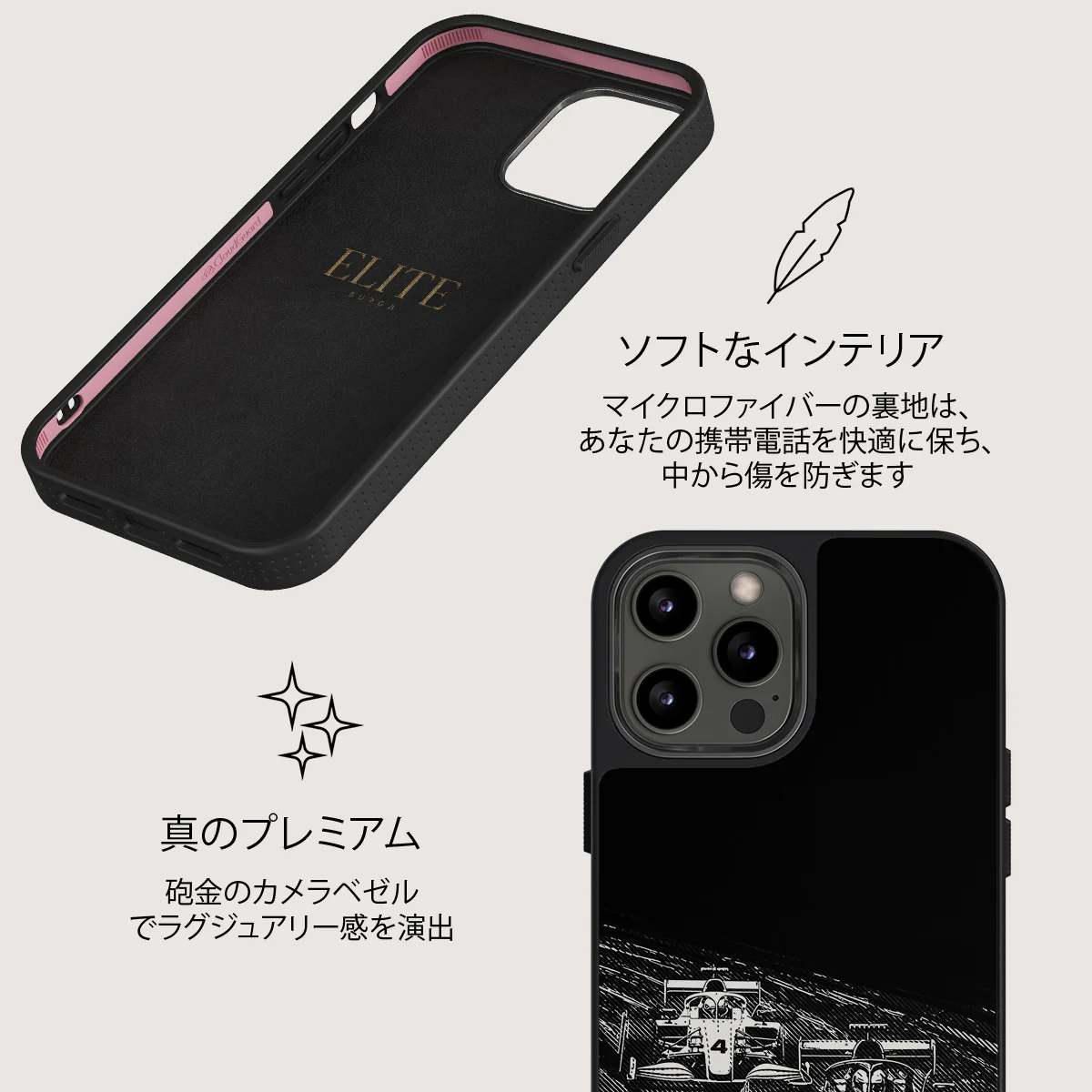 Apex - iPhone 12 Pro Max ケース