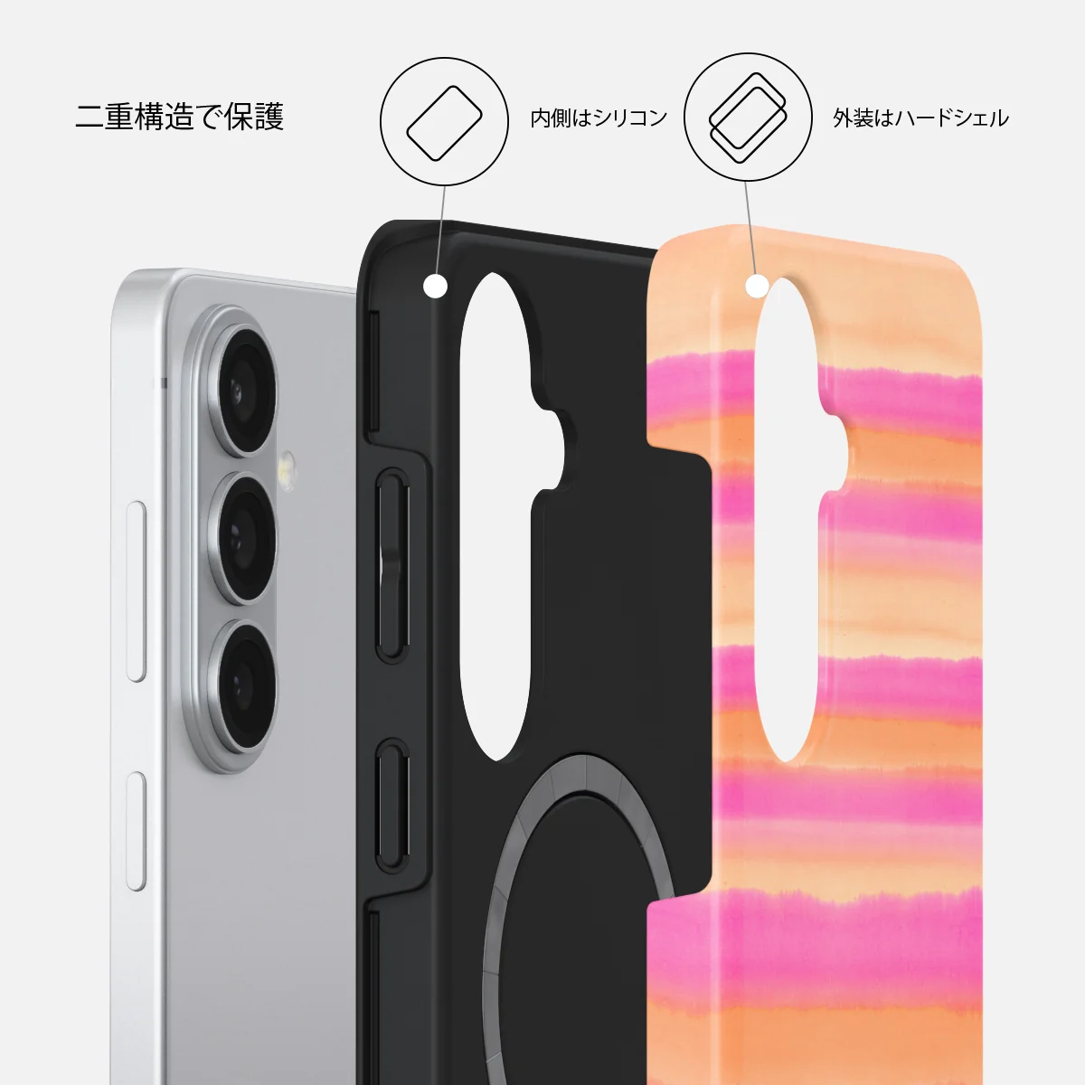 Sun Lover - Samsung Galaxy S26 Plus ケース