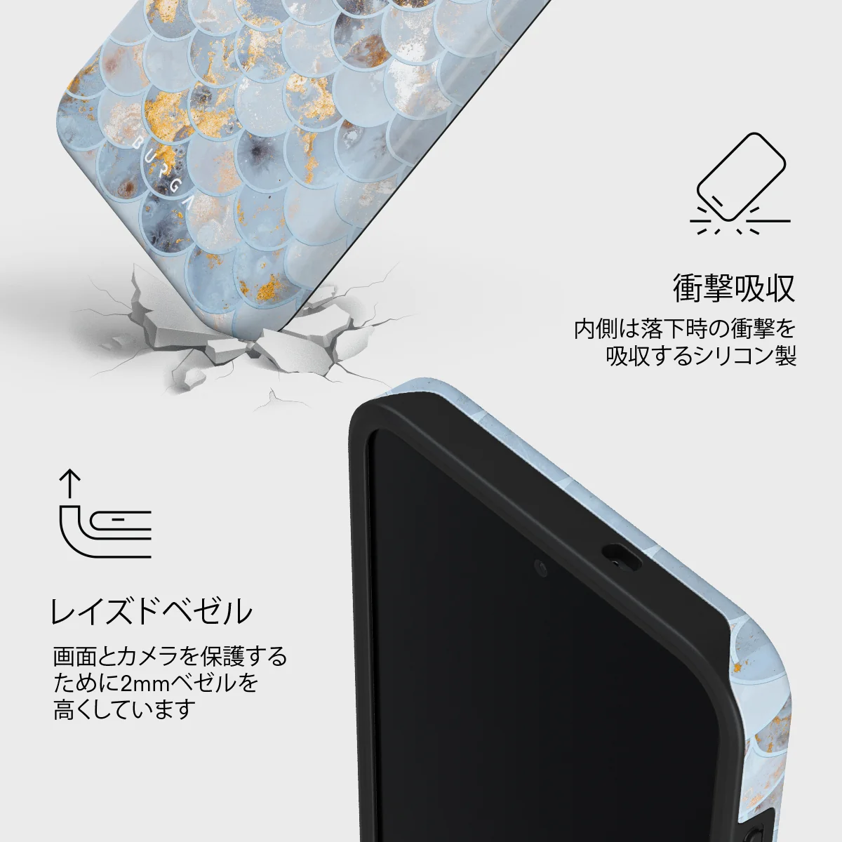 Mermaid Skin - Samsung Galaxy S26 FE ケース
