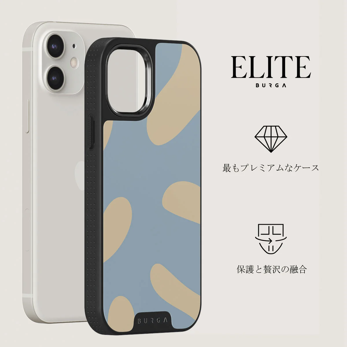Flow - iPhone 12 ケース