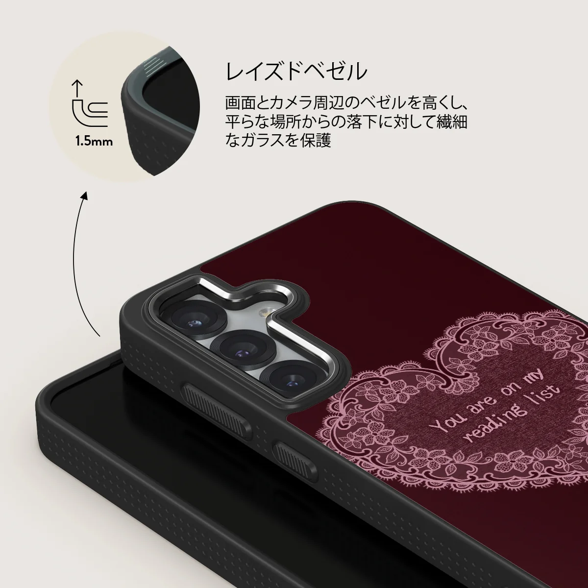 On My TBR - Samsung Galaxy S25 Plus ケース