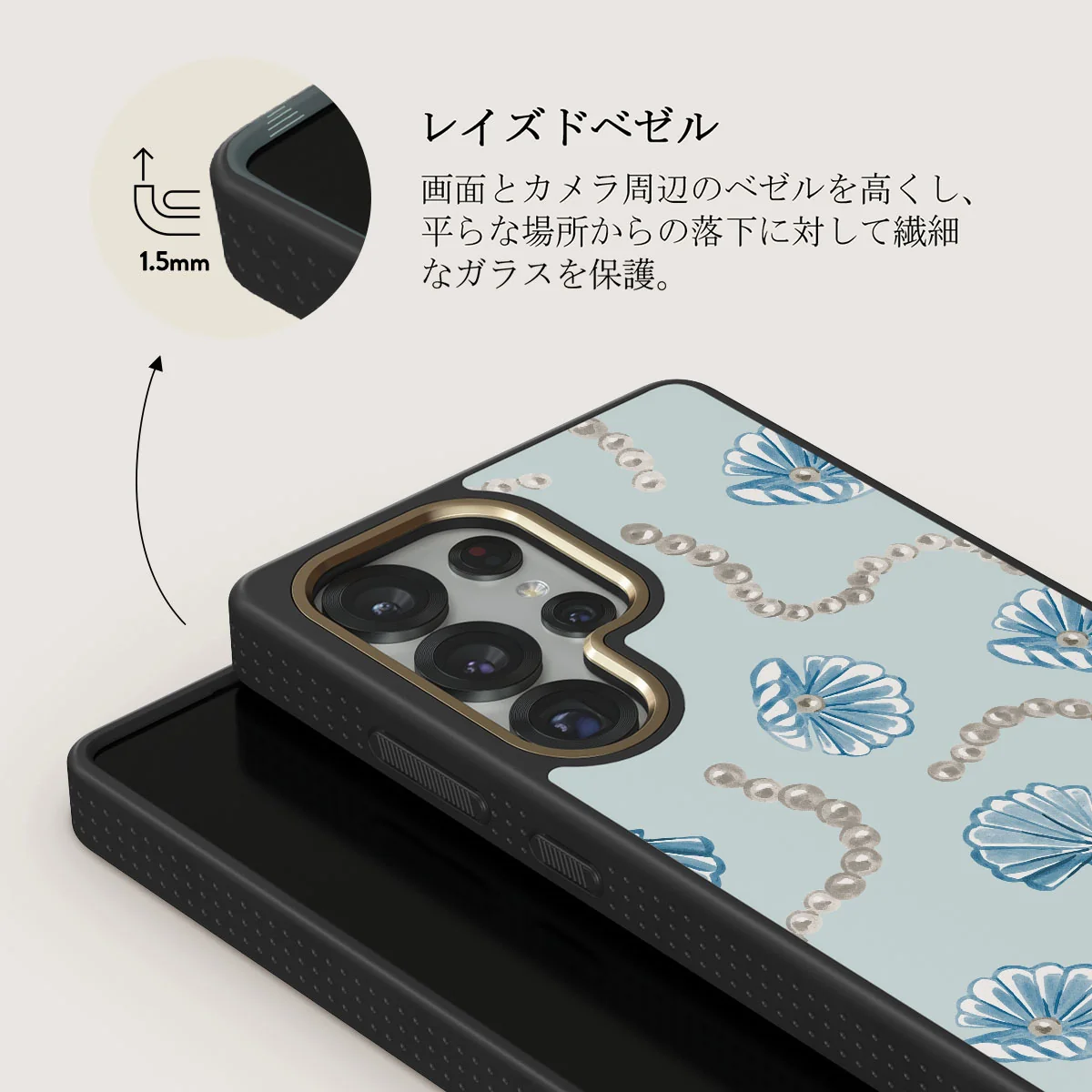 Nerida - Samsung Galaxy S25 Ultra ケース