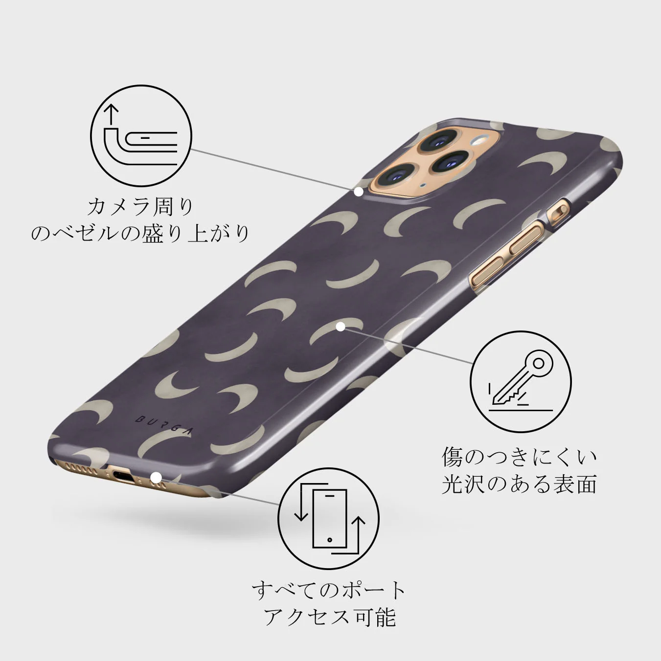 Moonstone - iPhone 11 Pro Max ケース
