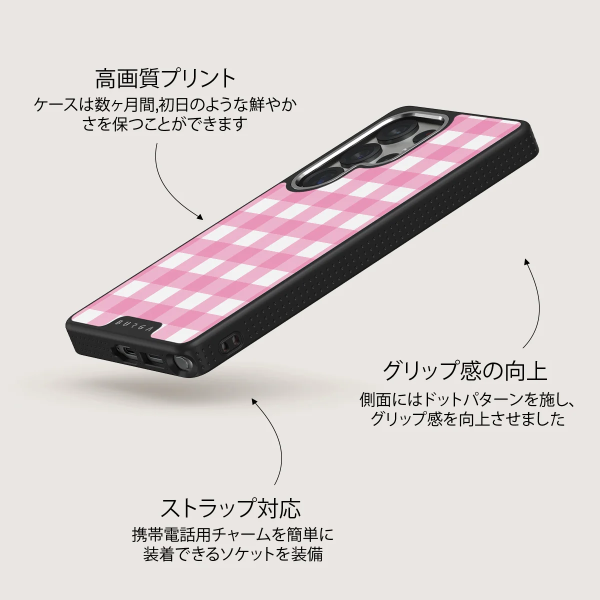 Think Pink - Samsung Galaxy S25 Ultra ケース