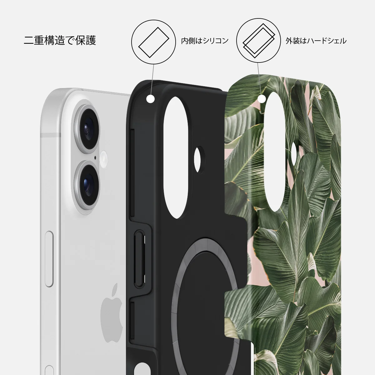 So Lush - iPhone 16 Plus ケース