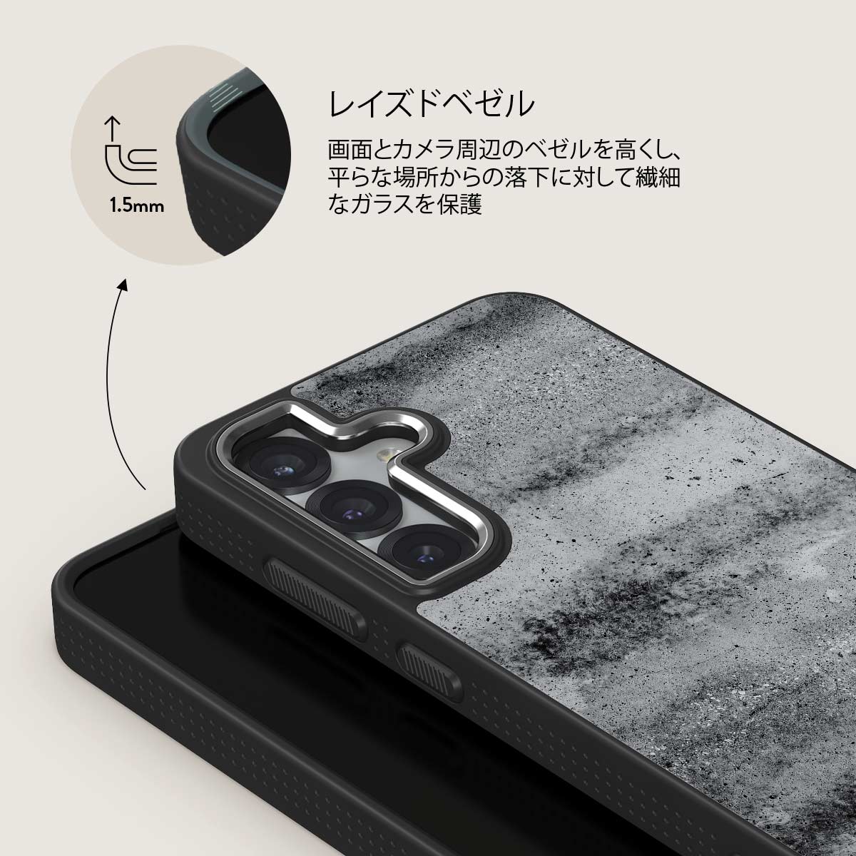 Concrete Jungle - Samsung Galaxy S25 Plus ケース