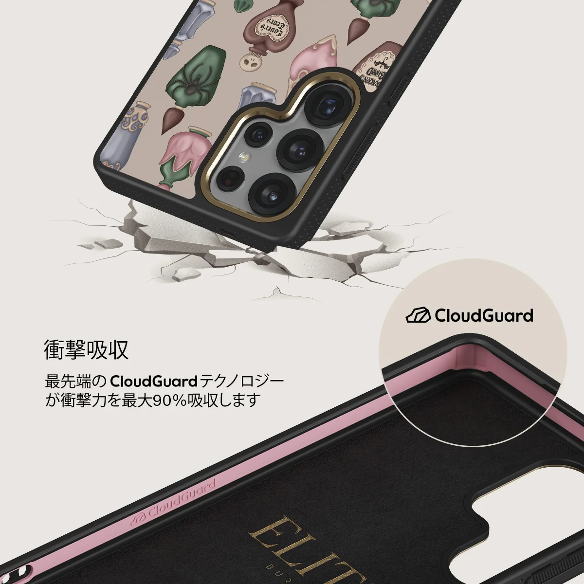 Alchemist - Samsung Galaxy S25 Ultra ケース