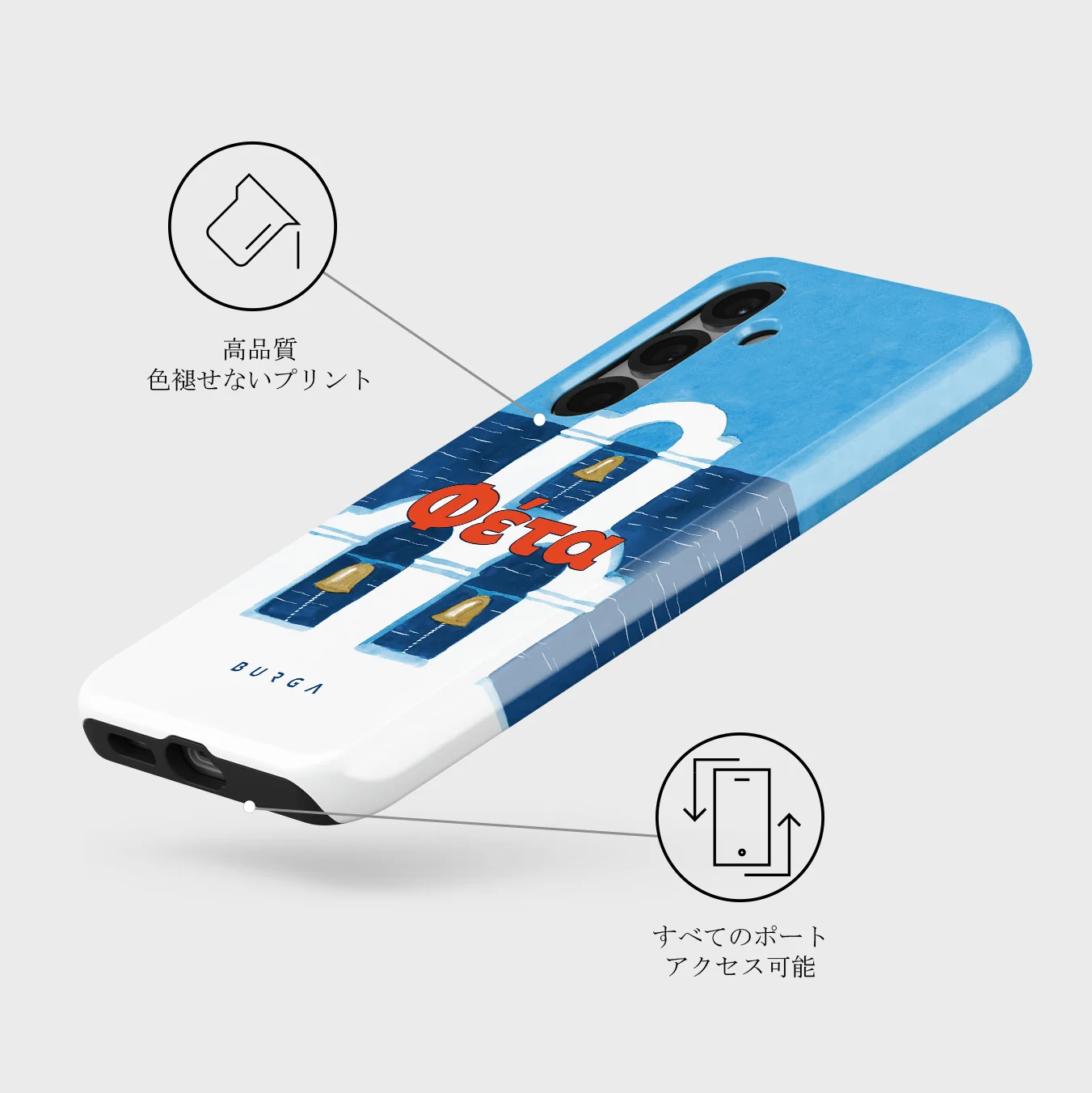 Feta - Samsung Galaxy S25 Plus ケース