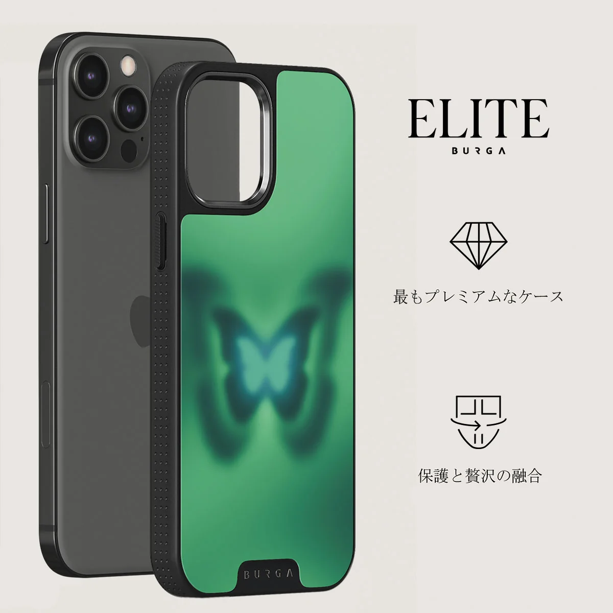 Energy - iPhone 12 Pro ケース