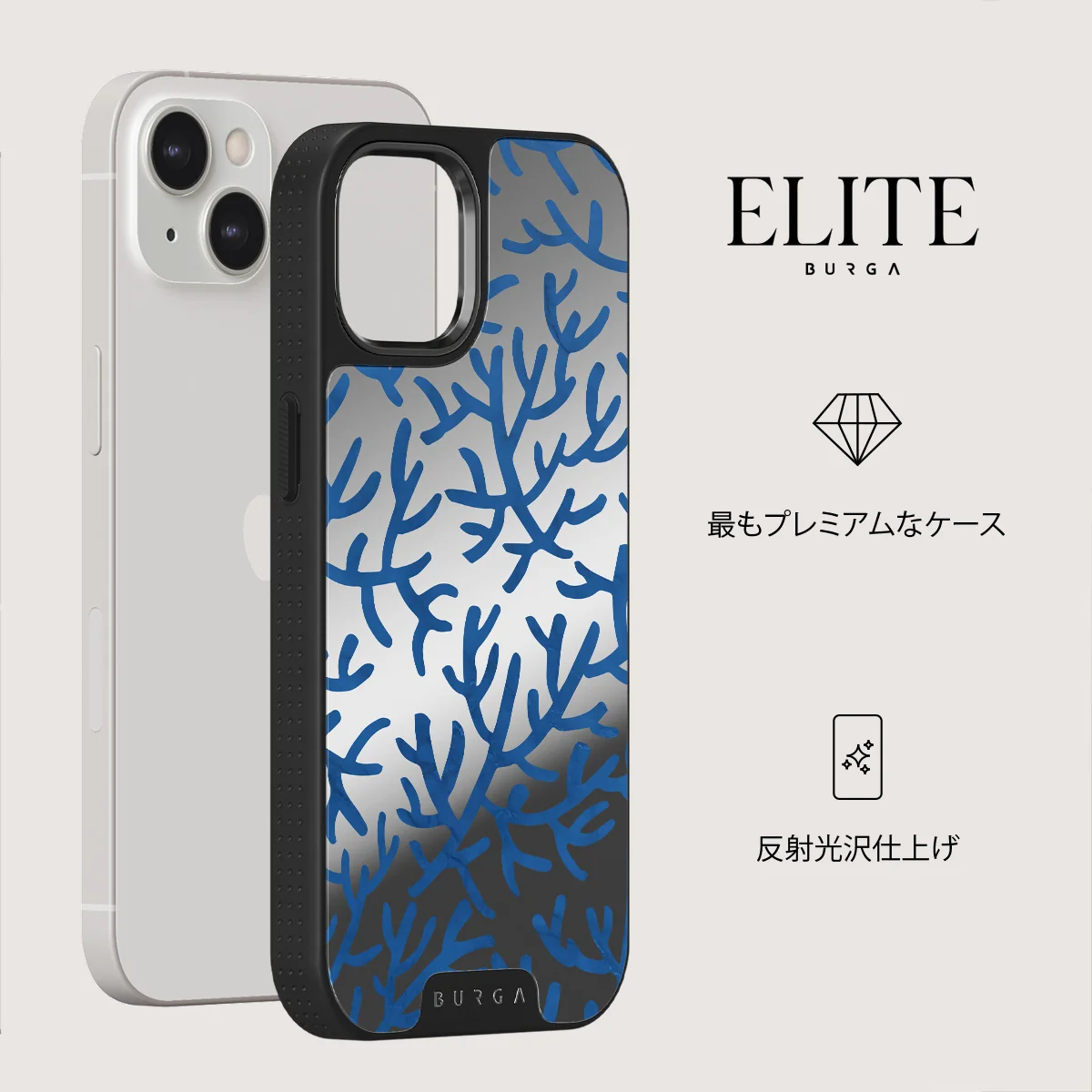 Vitamin Sea - iPhone 13 ケース