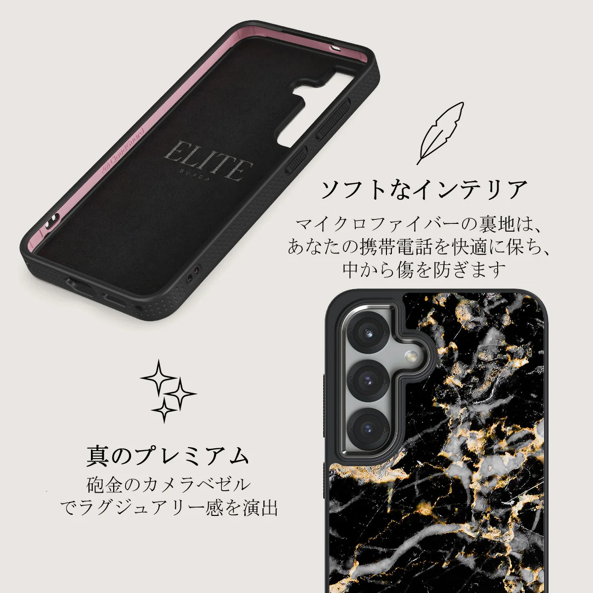 Make A Wish - Samsung Galaxy S25 ケース
