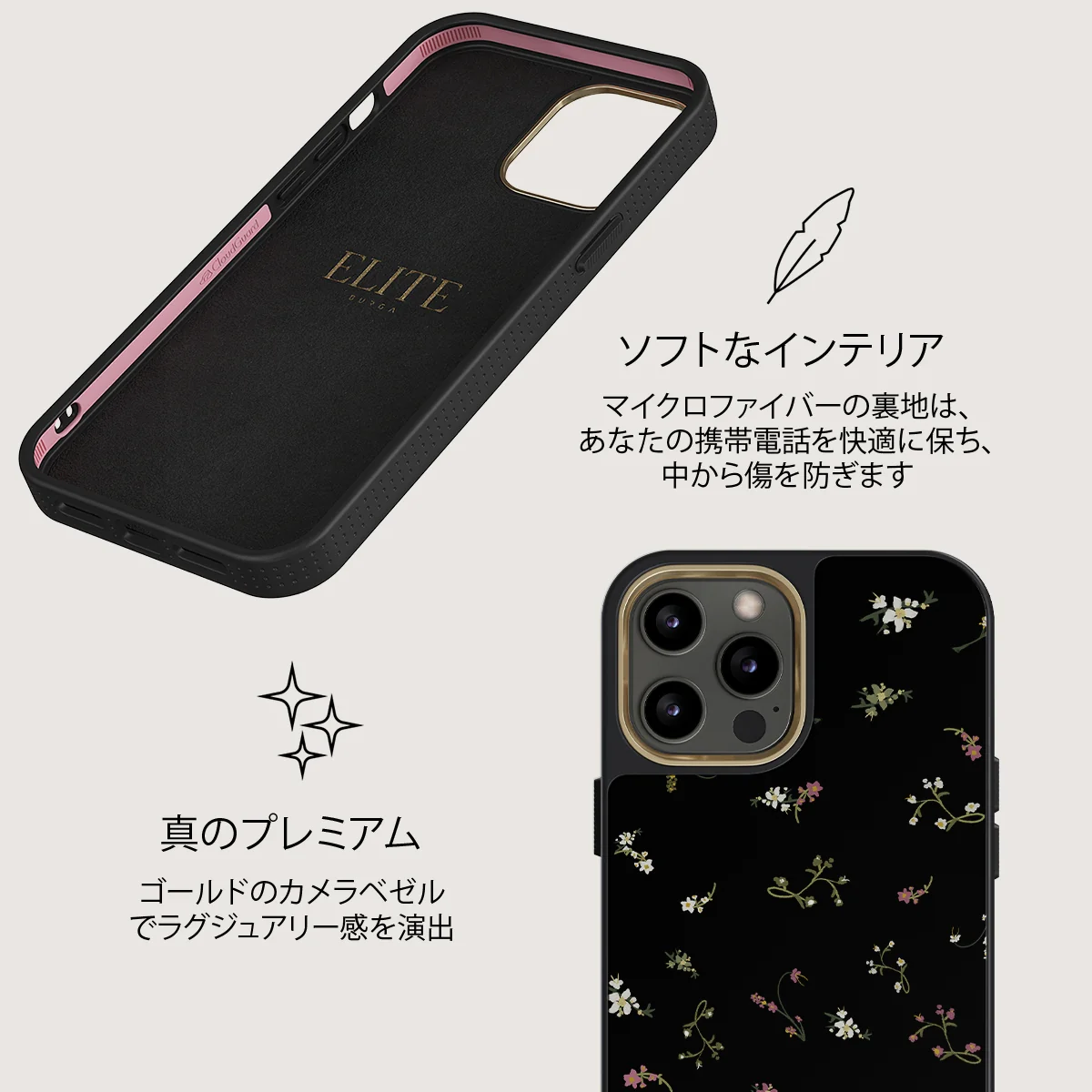 Keepsake - iPhone 12 Pro Max ケース