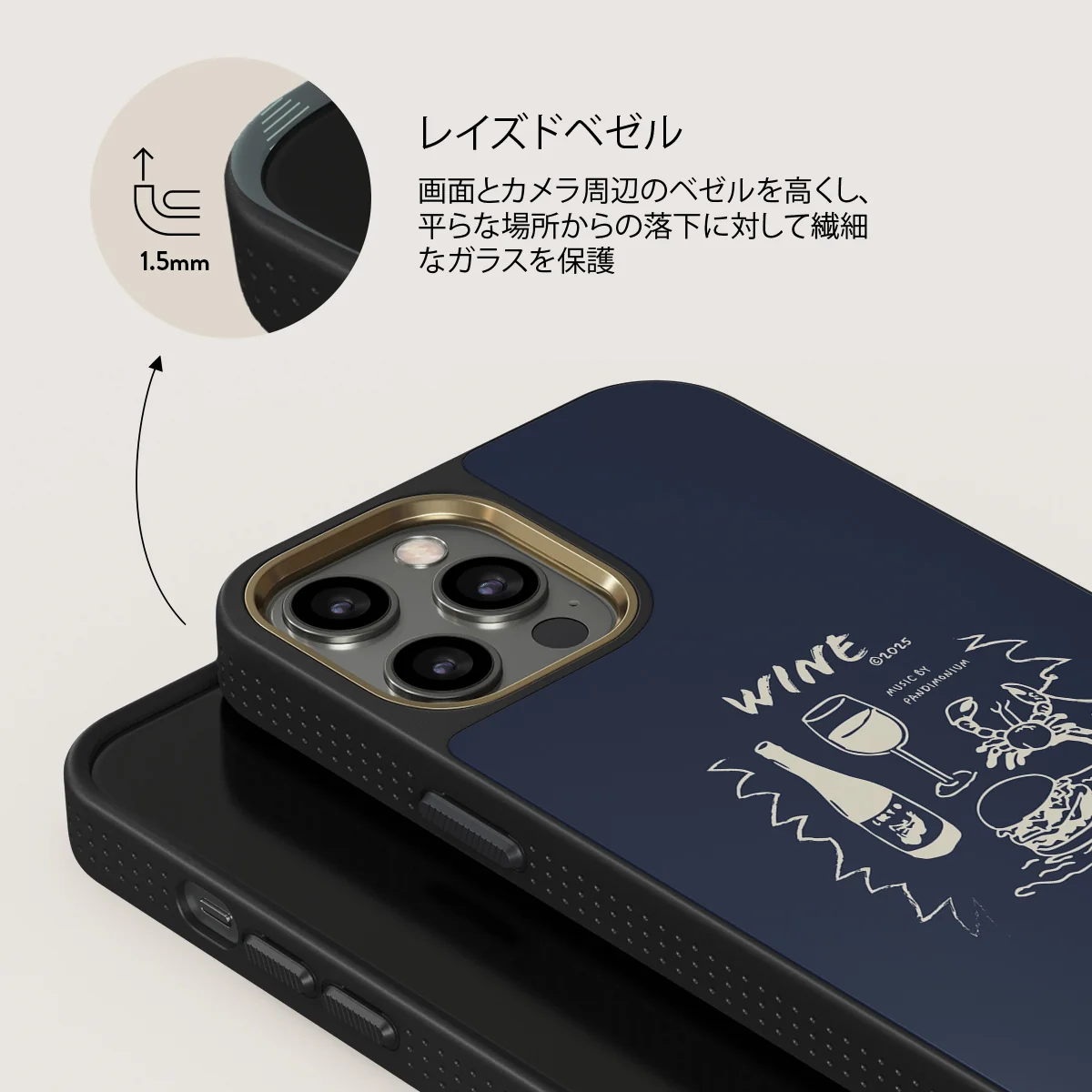 Wine & Dine - iPhone 12 Pro Max ケース
