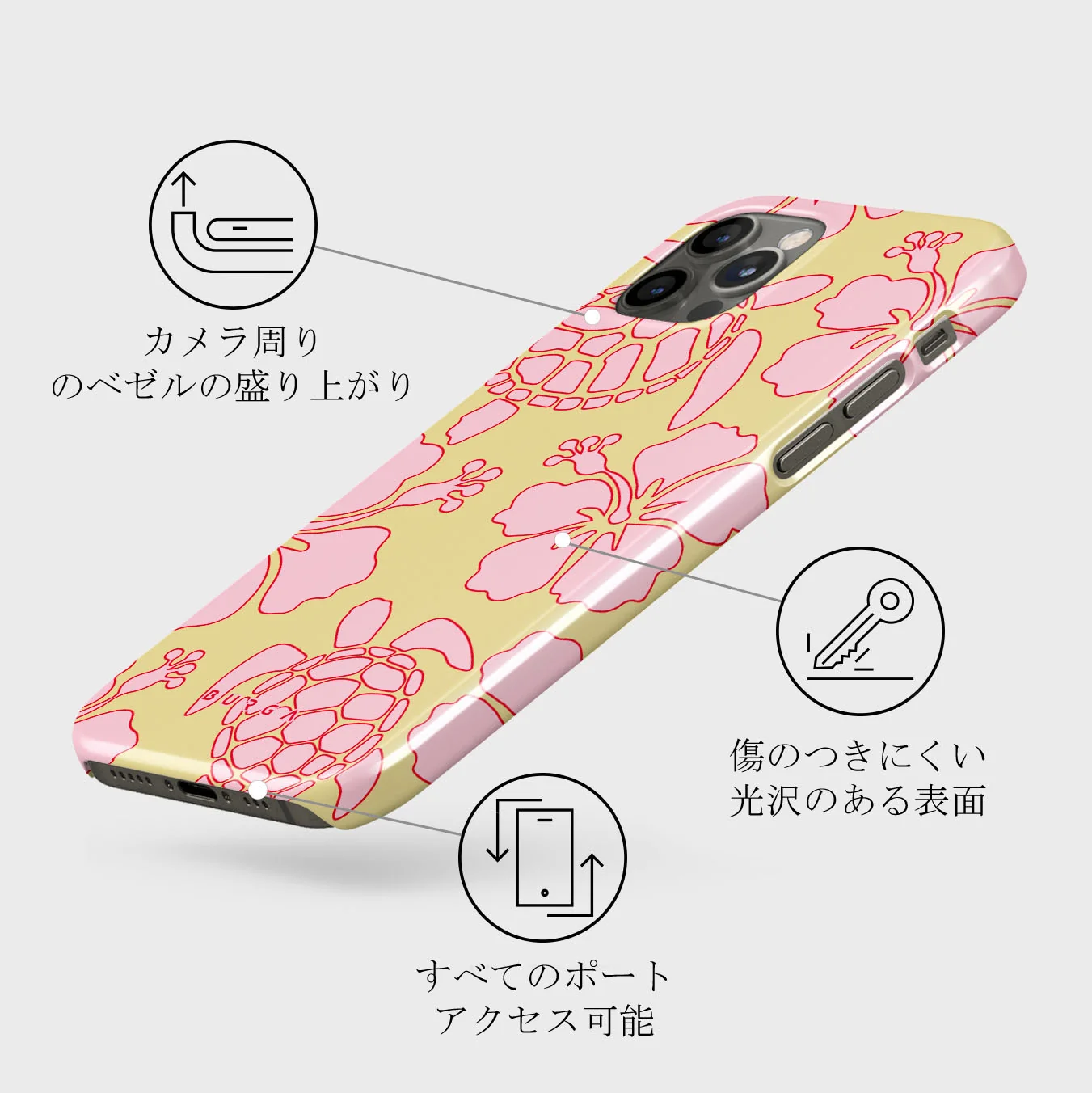 Tan Break - iPhone 12 Pro Max ケース