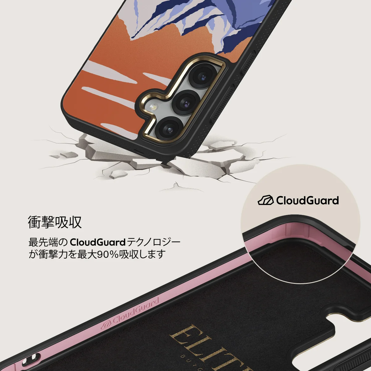 Summit - Samsung Galaxy S25 ケース