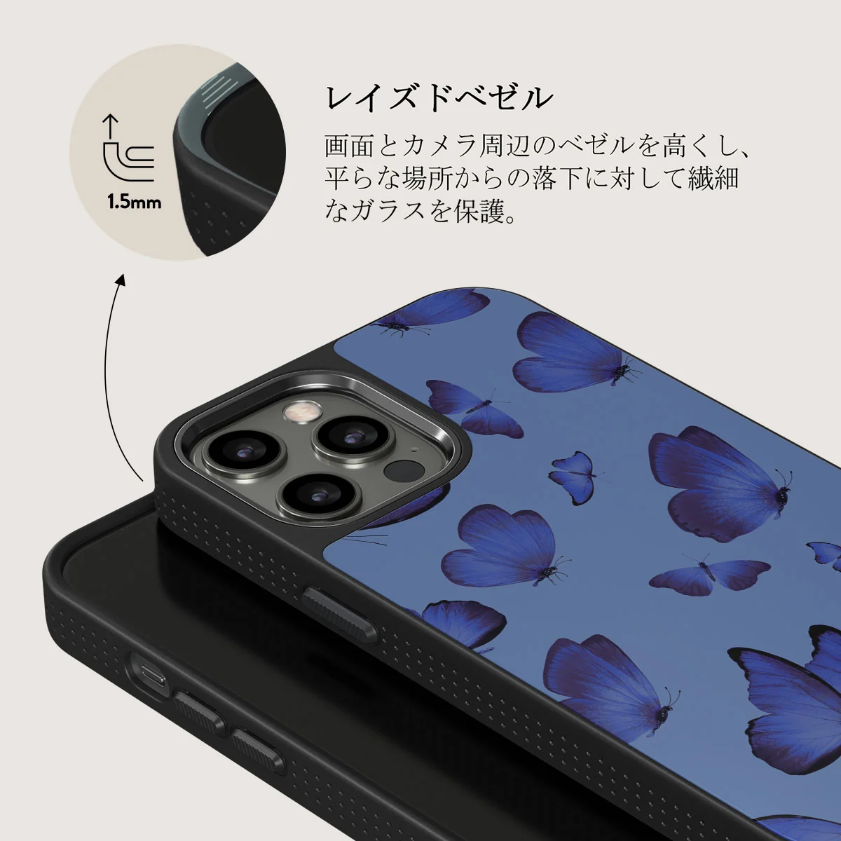 Spring Court - iPhone 12 Pro ケース
