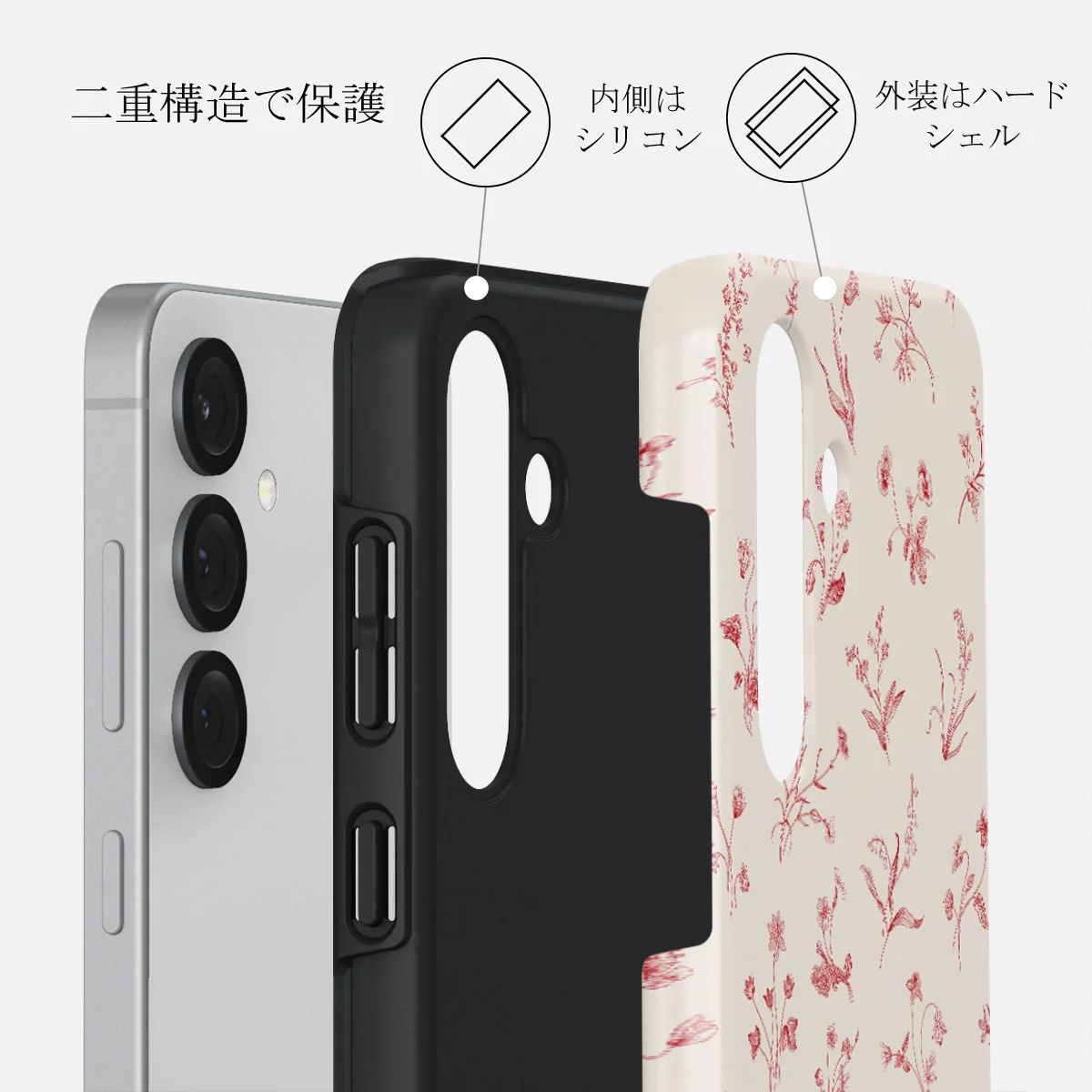 Prairie - Samsung Galaxy S25 ケース