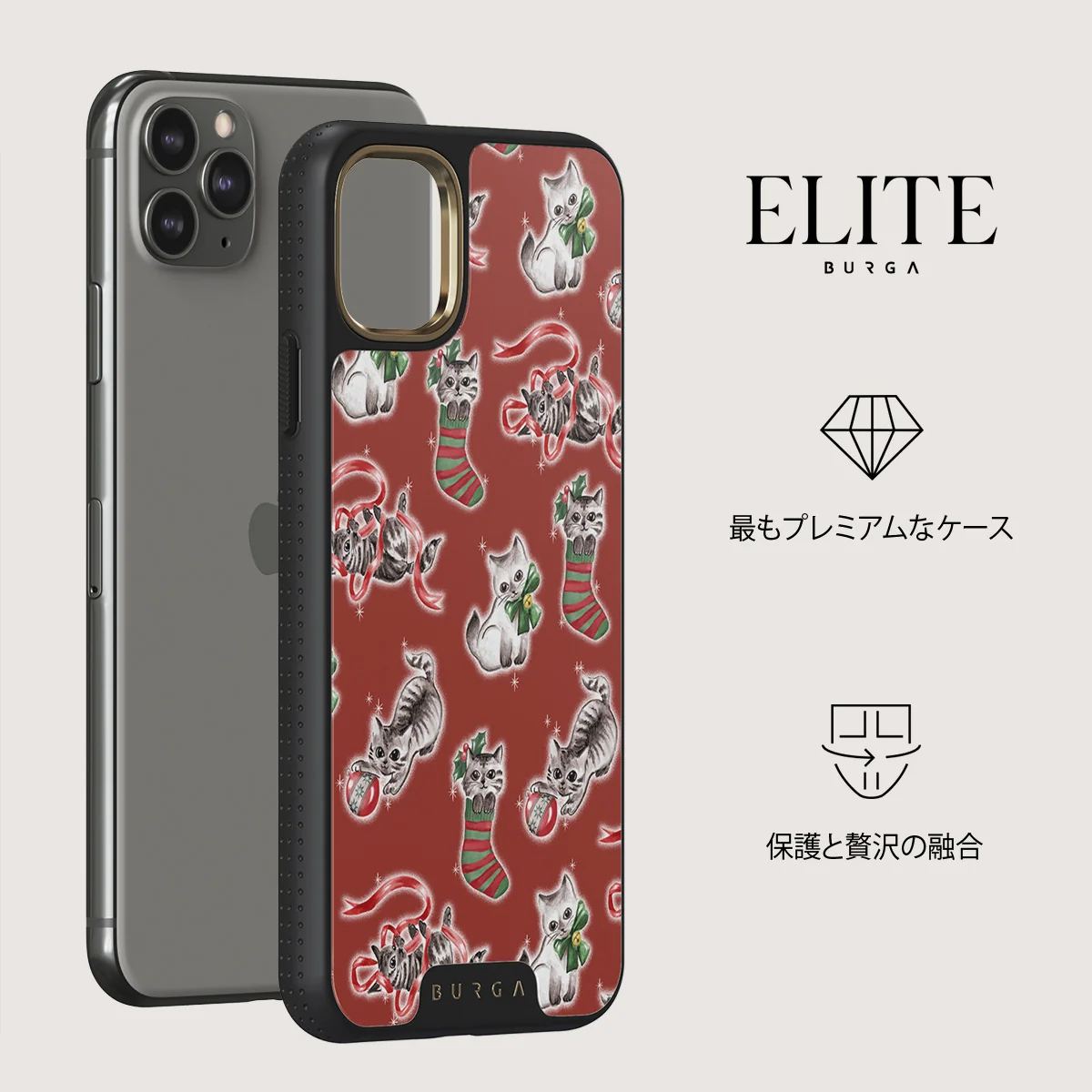 Merry Kitty - iPhone 11 Pro Max ケース