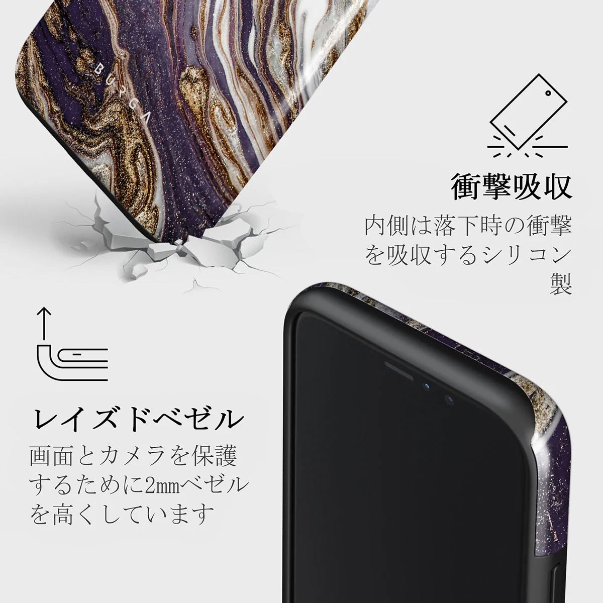 Nostalgia Feeling - iPhone 11 Pro ケース