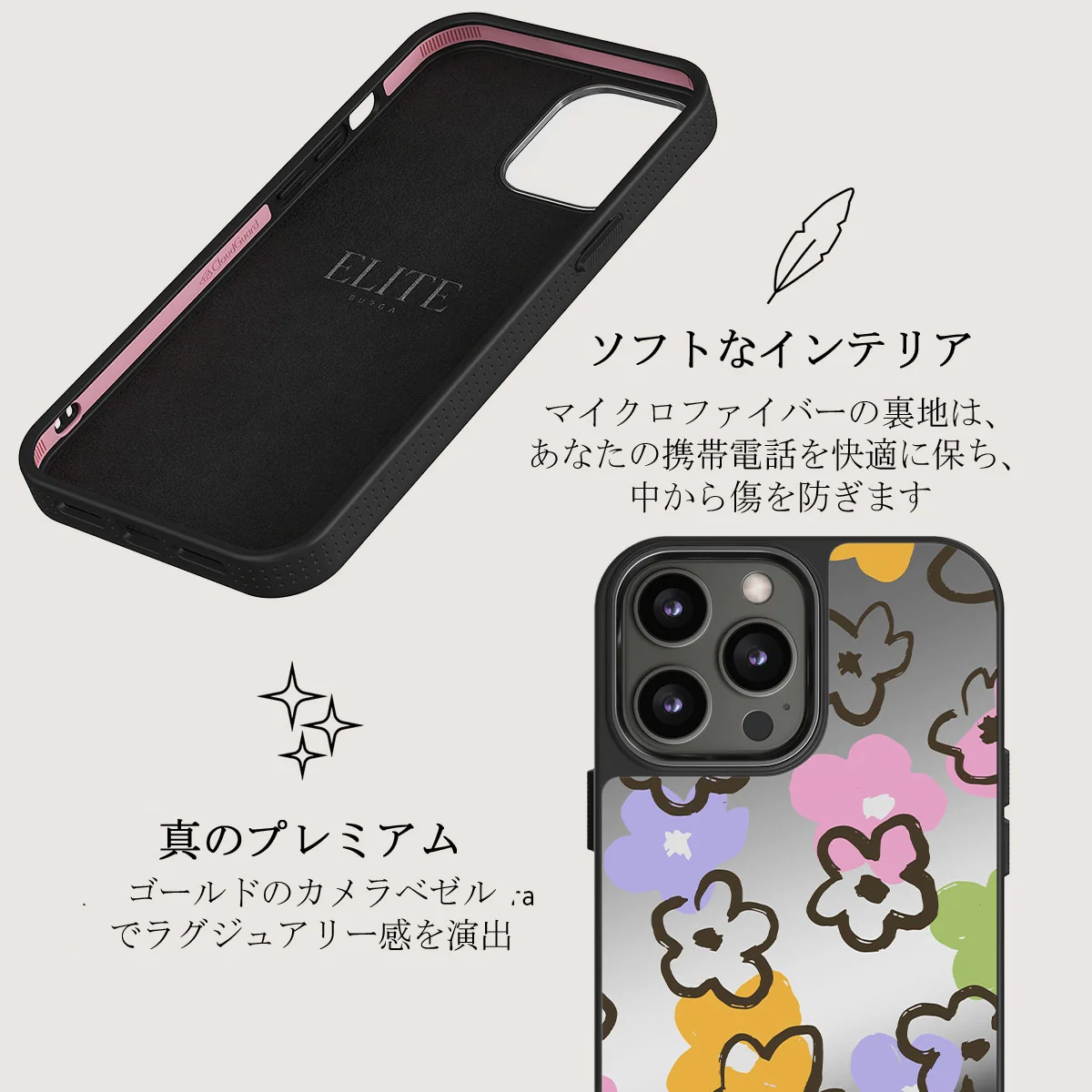 Good Vibes - iPhone 12 Pro ケース