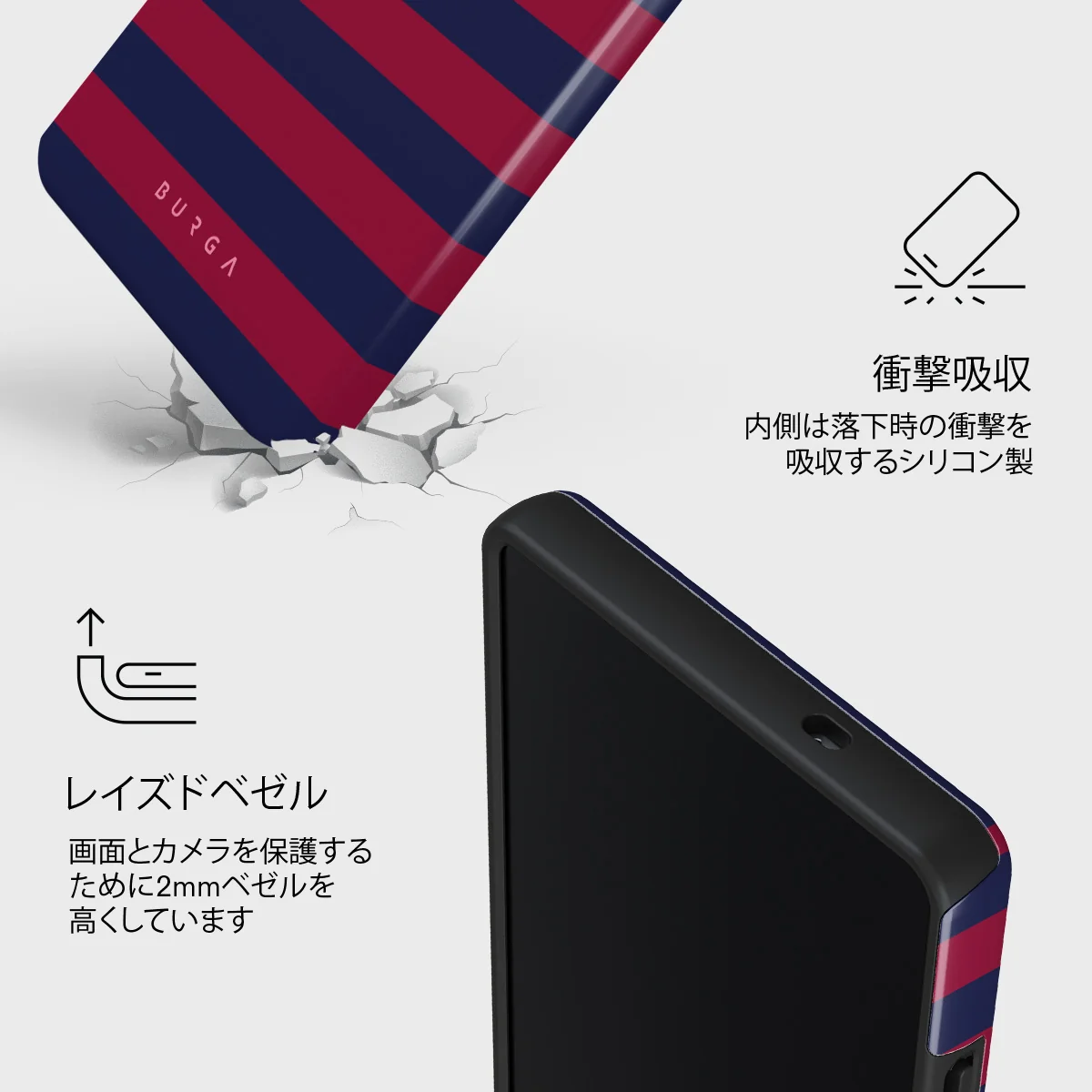 Game Changer - Samsung Galaxy S25 Ultra ケース