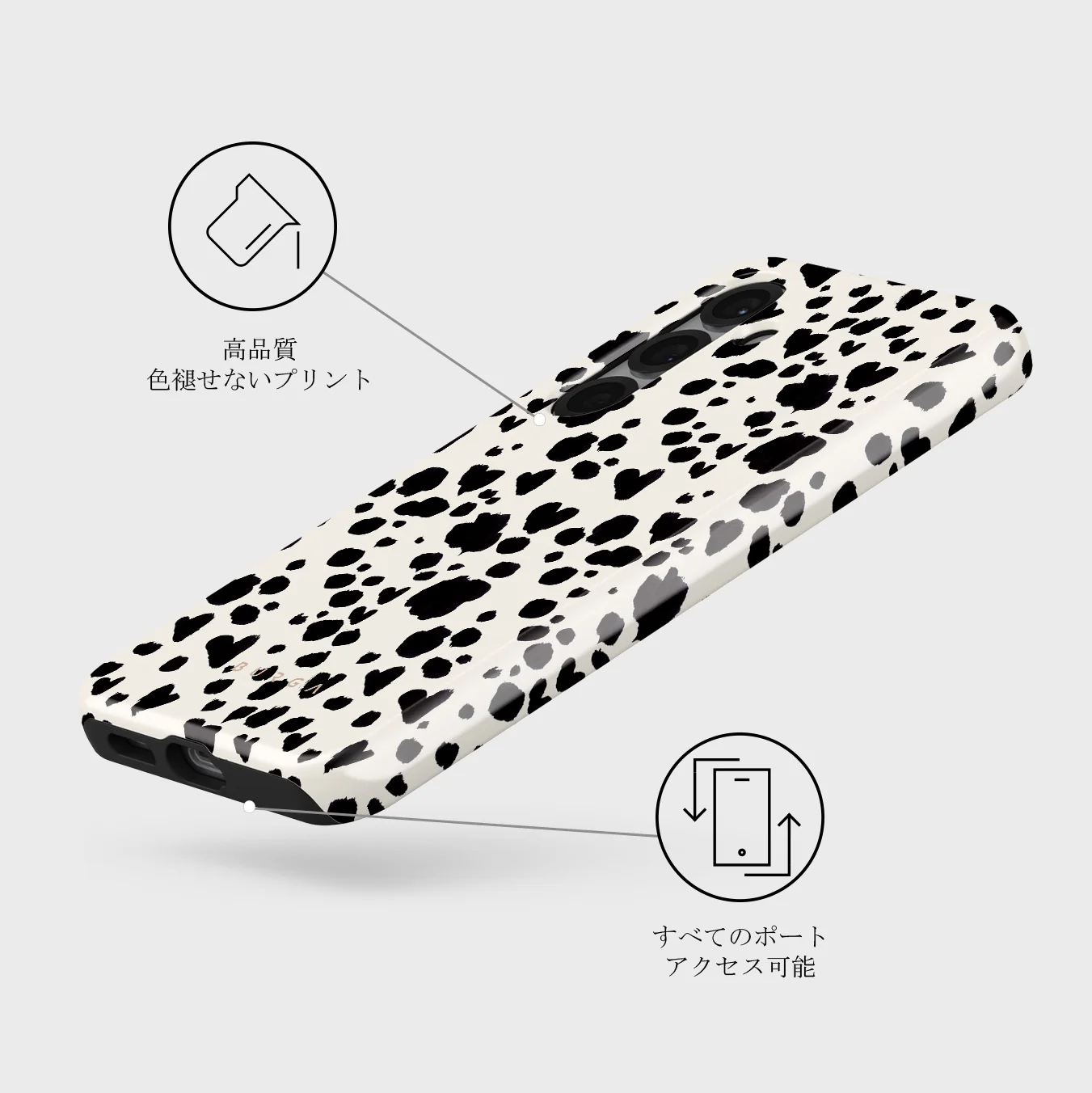 Pet Me - Samsung Galaxy S25 Plus ケース
