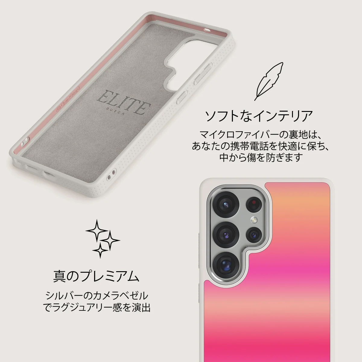 SPF 100 - Samsung Galaxy S25 Ultra ケース