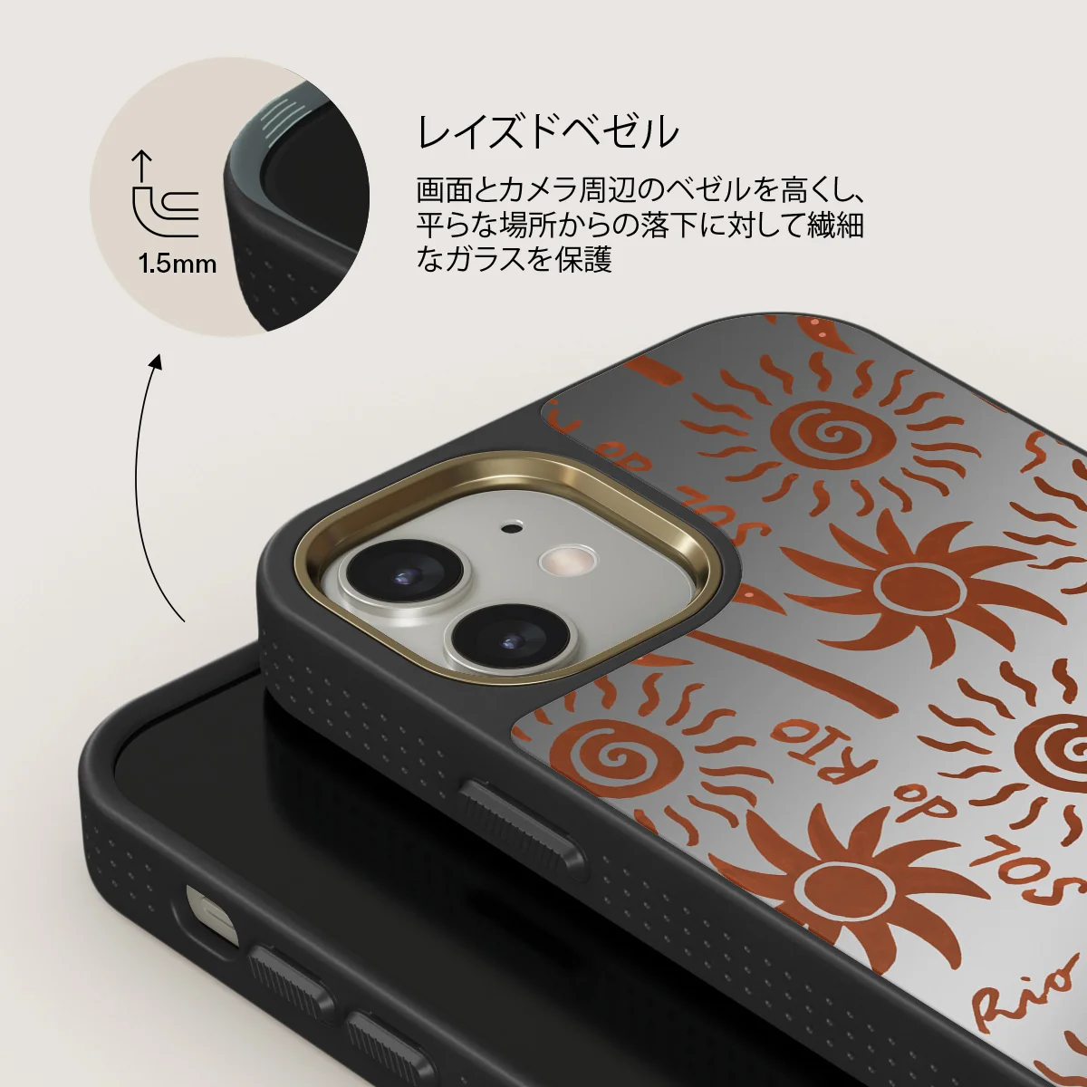 Ipanema - iPhone 12 ケース