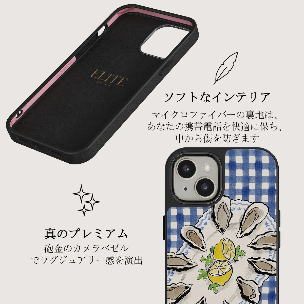 Today's Special - iPhone 13 ケース