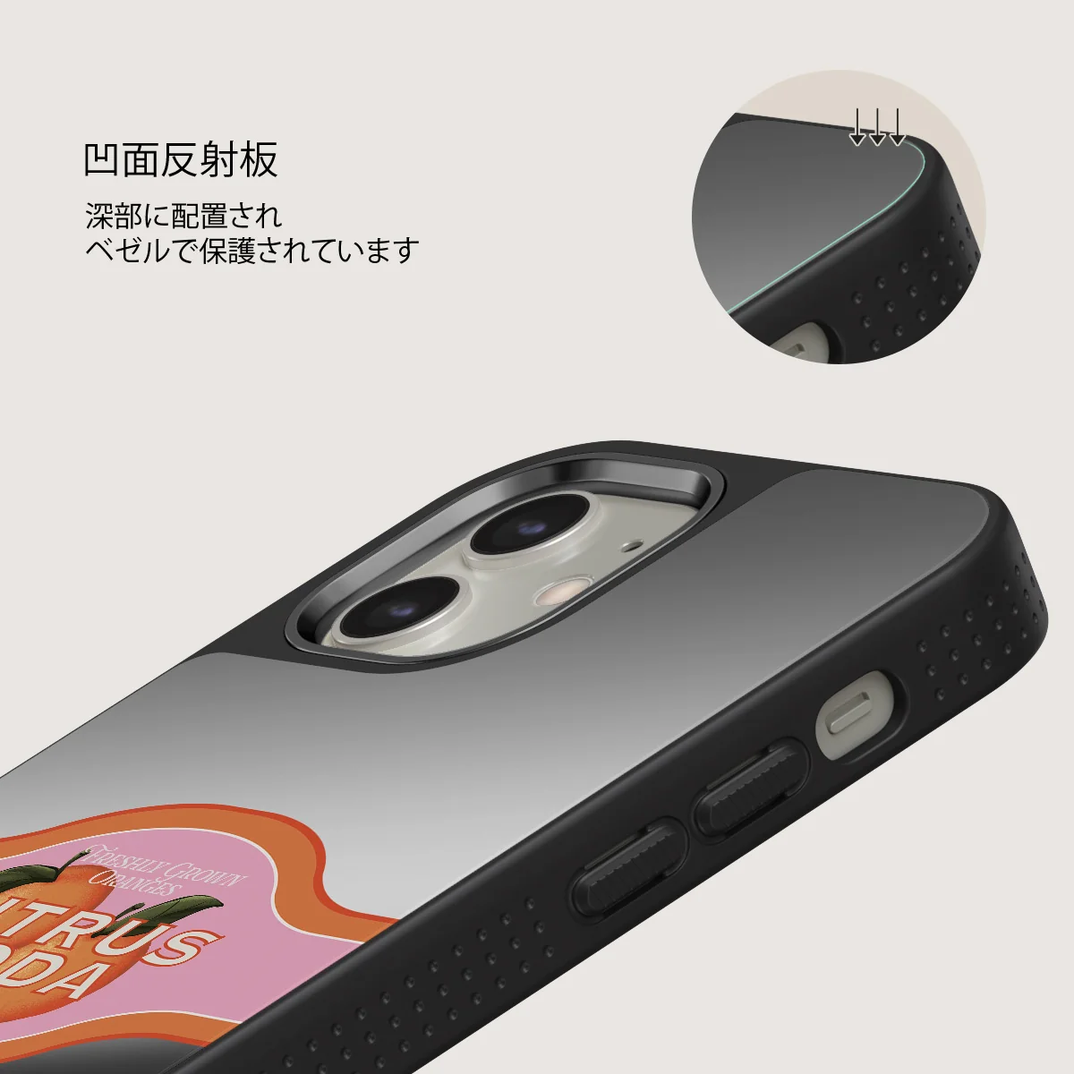 Zesty - iPhone 12 ケース