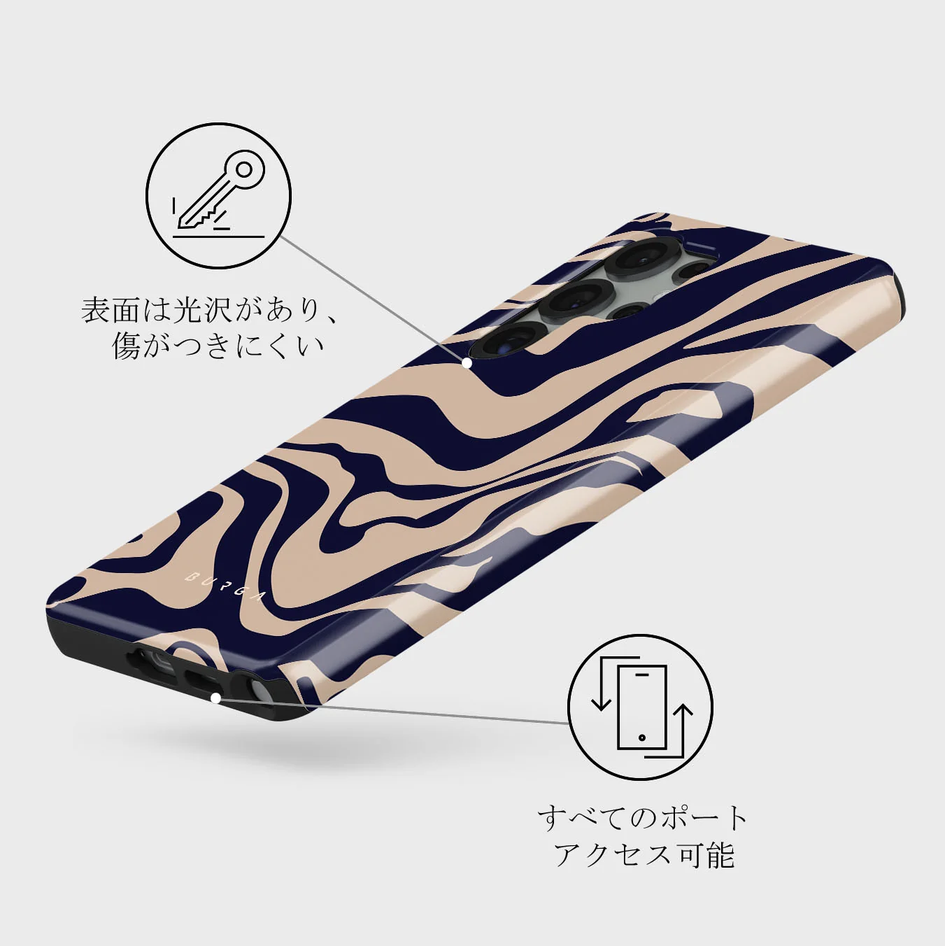 Vigilant - Samsung Galaxy S25 Ultra ケース