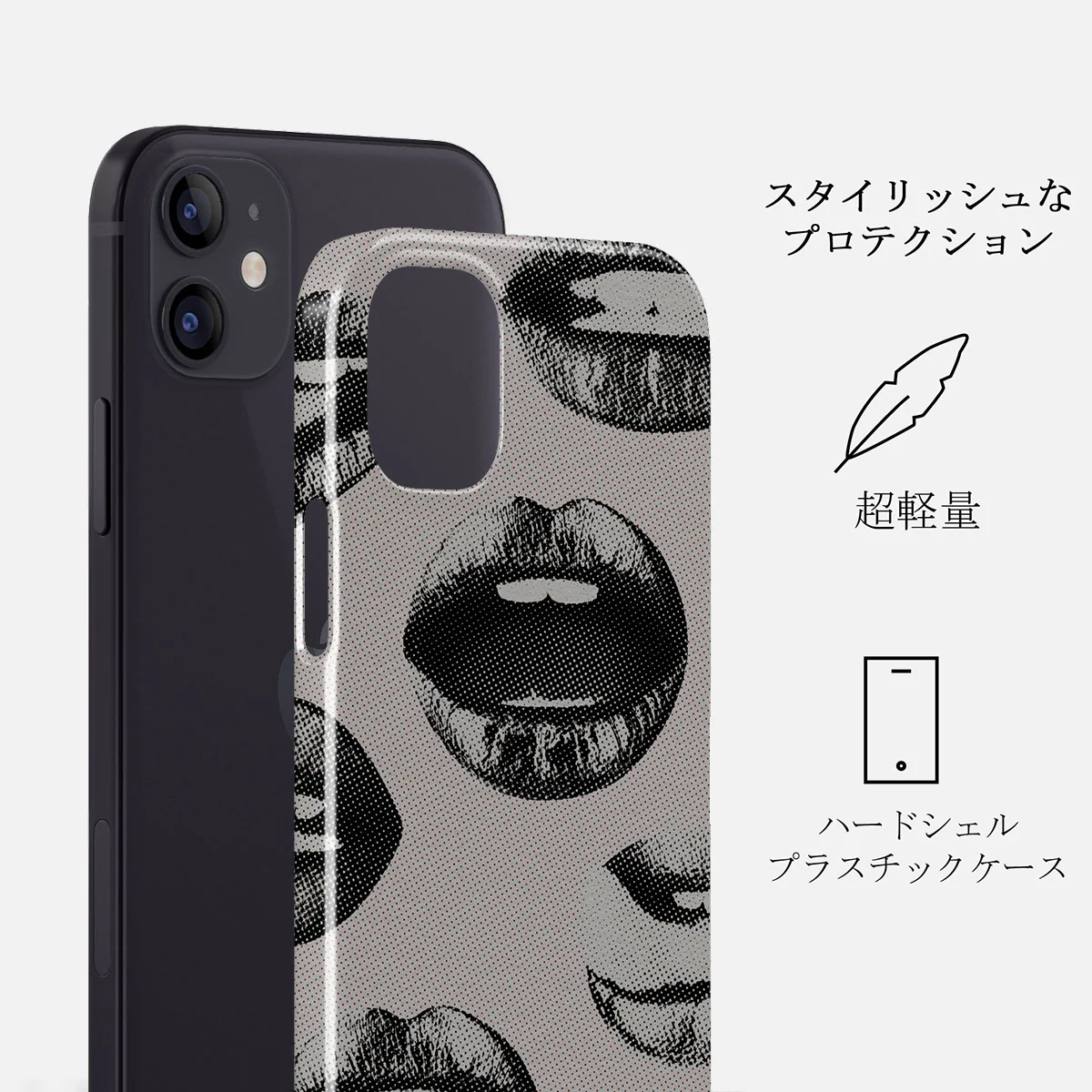 Next Mistake - iPhone 12 Mini ケース