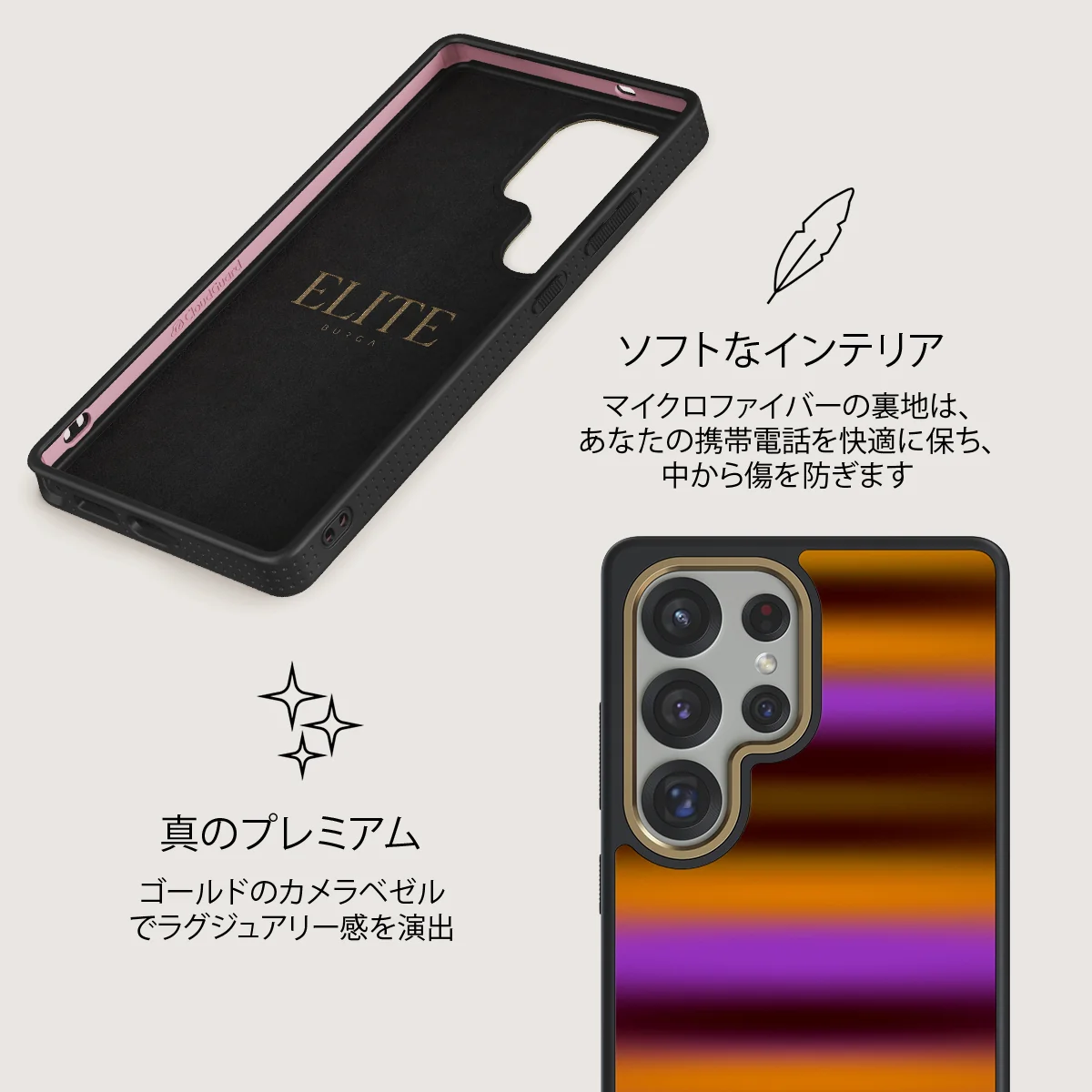 Spiced Plum - Samsung Galaxy S25 Ultra ケース