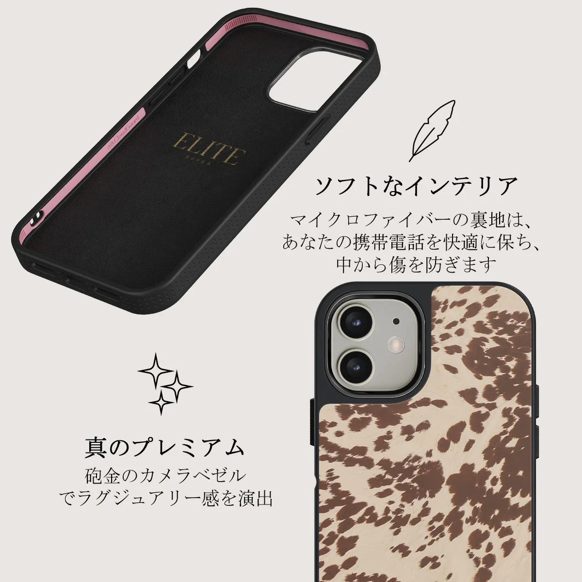 Rodeo - iPhone 12 ケース