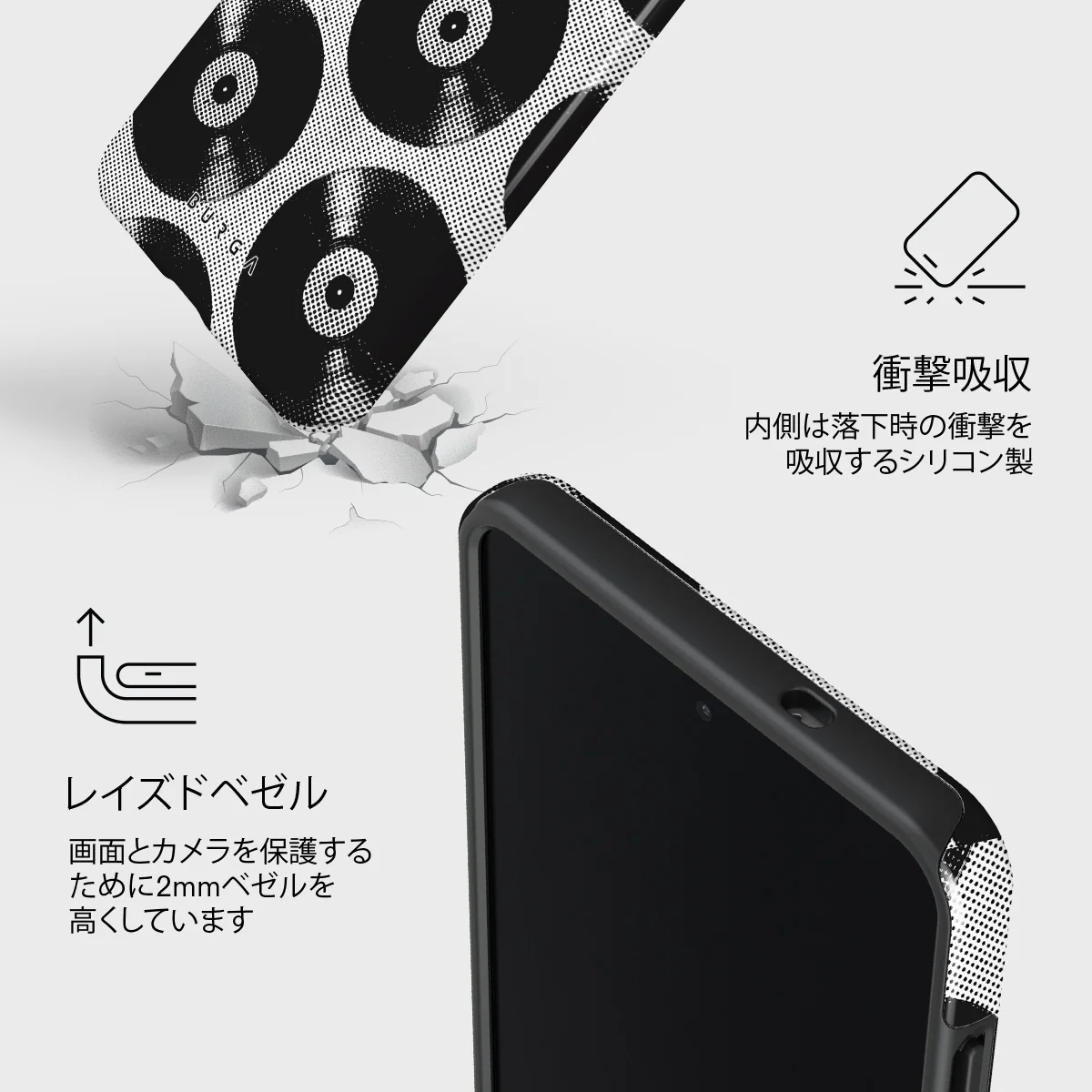 Sound Check - Samsung Galaxy S25 Edge ケース