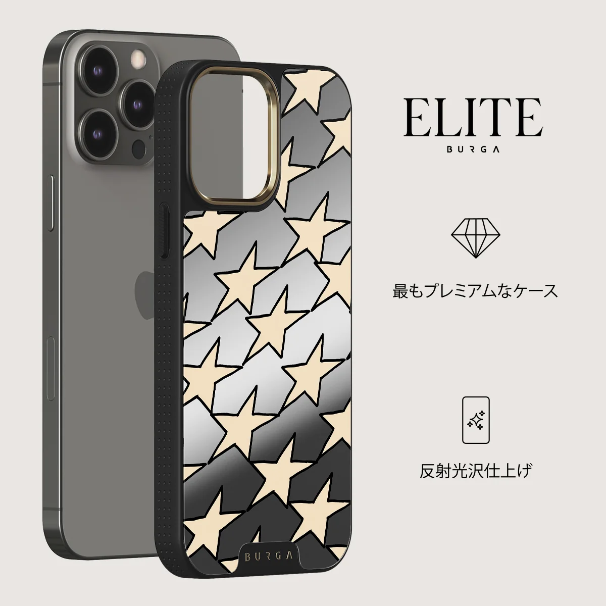 Starchaser - iPhone 12 Pro ケース