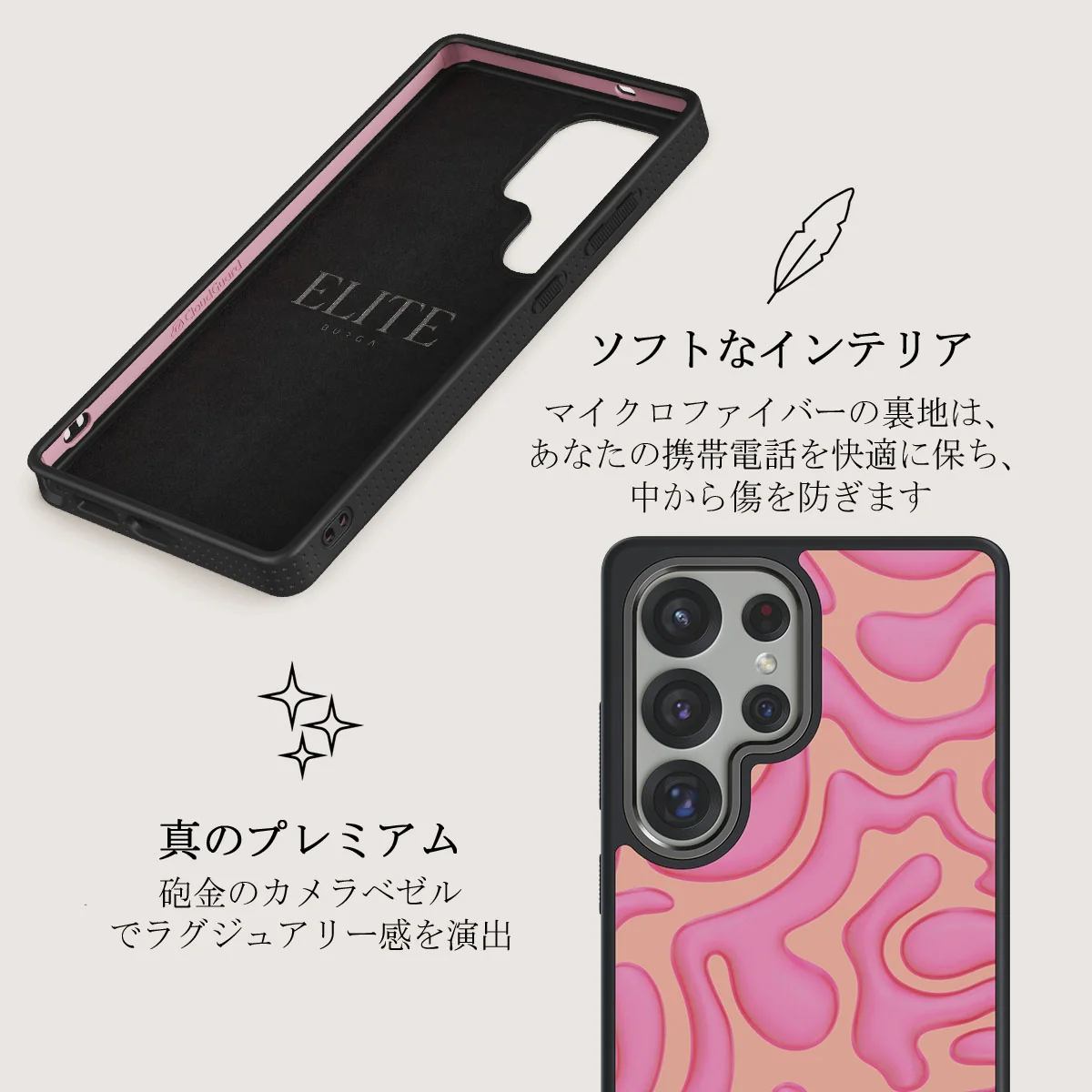 Popsicle - Samsung Galaxy S25 Ultra ケース